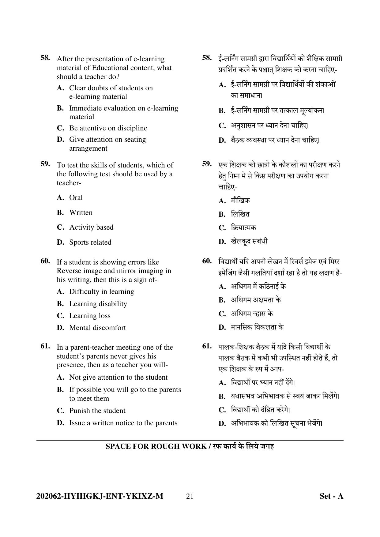 CG Pre B.A B.Ed / Pre B.Sc. B.Ed 2022 Question Paper - Page 21