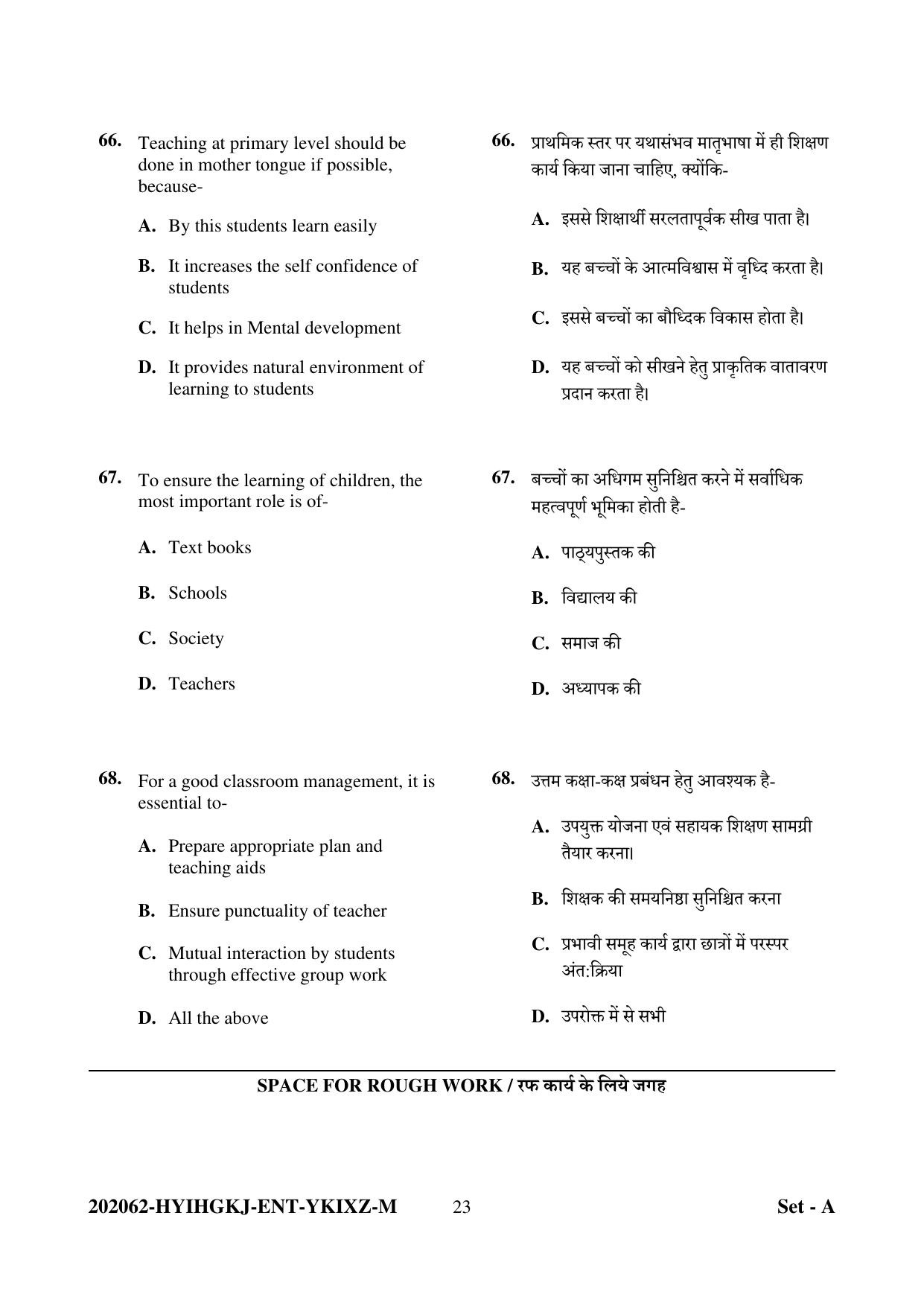 CG Pre B.A B.Ed / Pre B.Sc. B.Ed 2022 Question Paper - Page 23