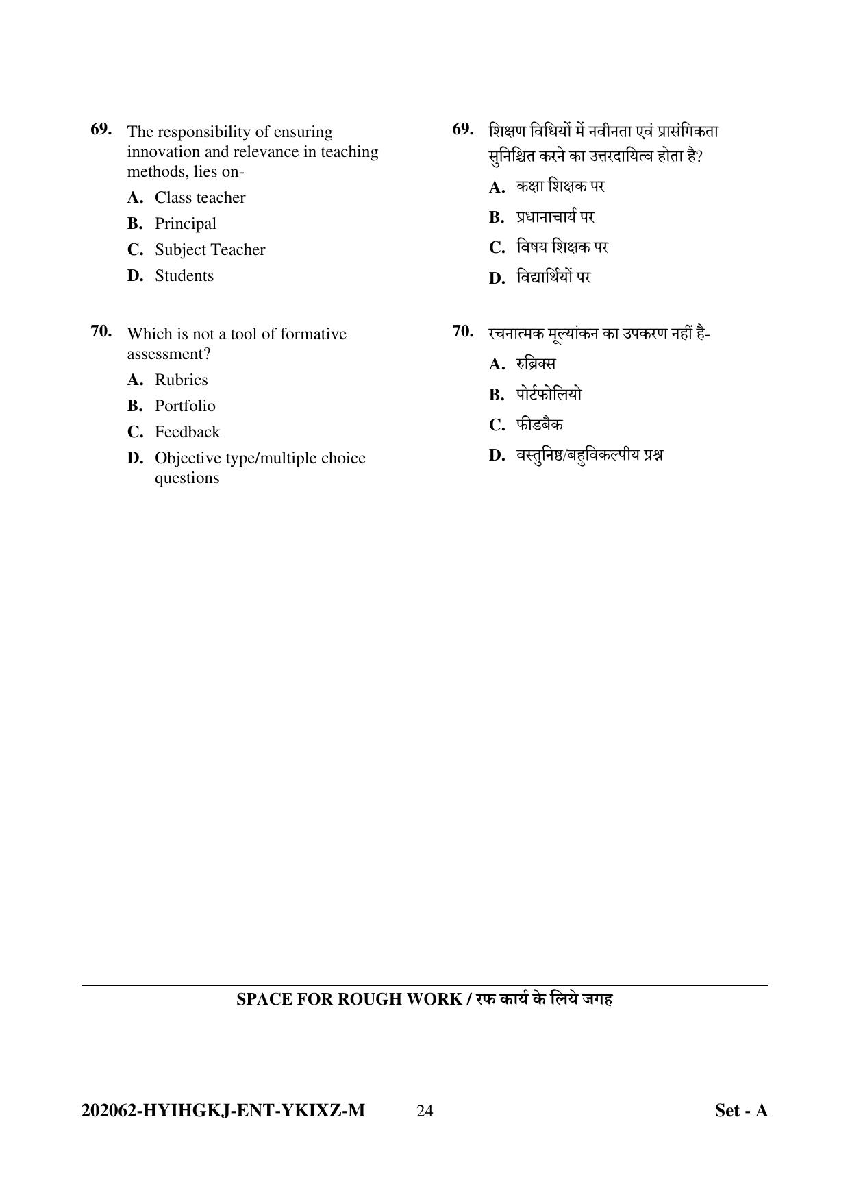 CG Pre B.A B.Ed / Pre B.Sc. B.Ed 2022 Question Paper - Page 24