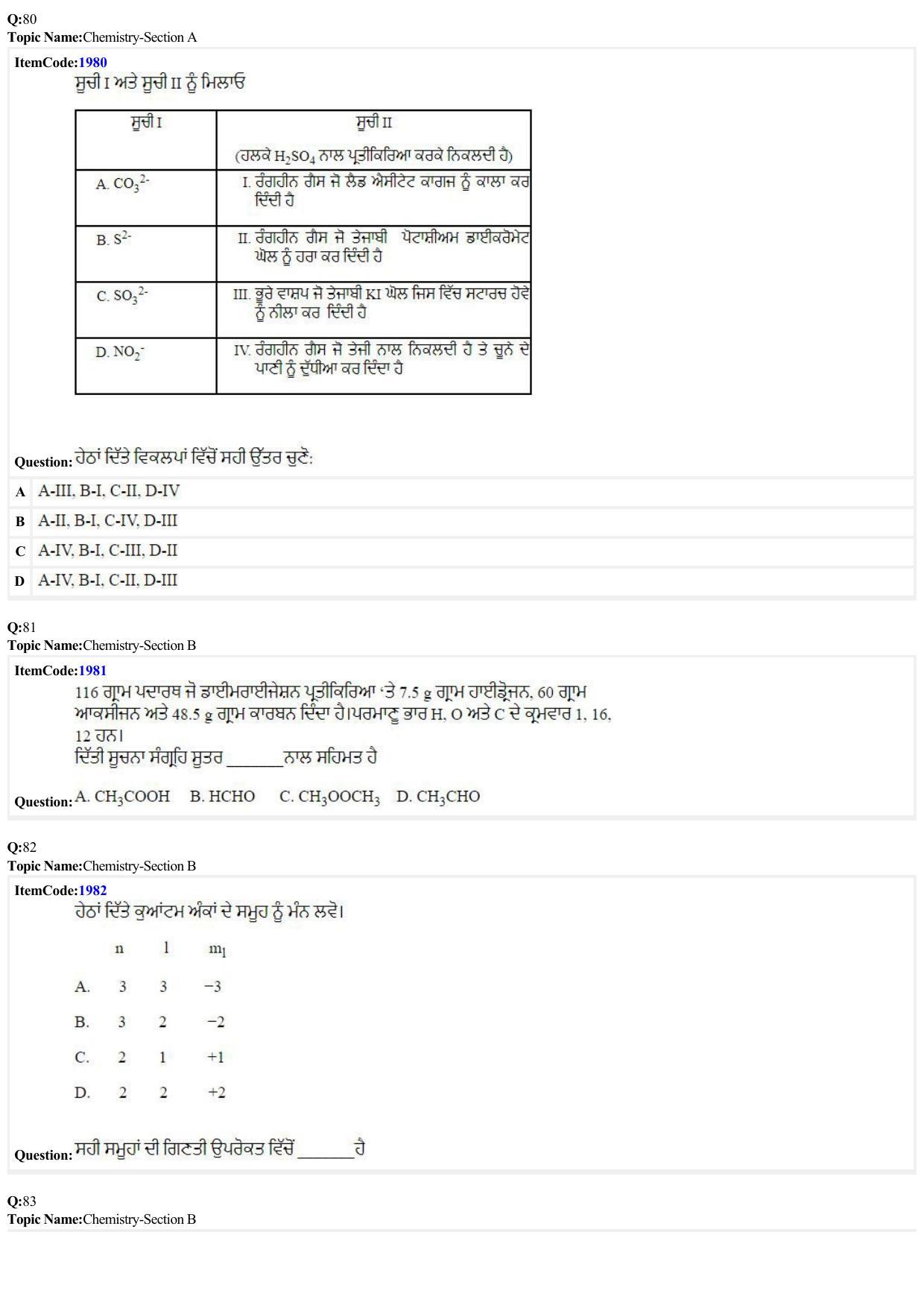 JEE Mains 2022: BTech Punjabi (Shift 2) 27-06-2022 Question Paper - Page 21