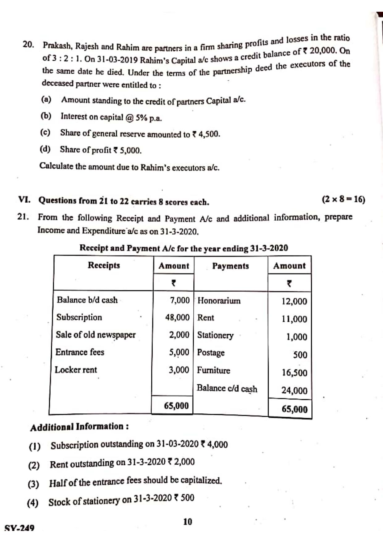Kerala Plus Two 2021 Accountancy AFS Annual Question Paper - Page 5