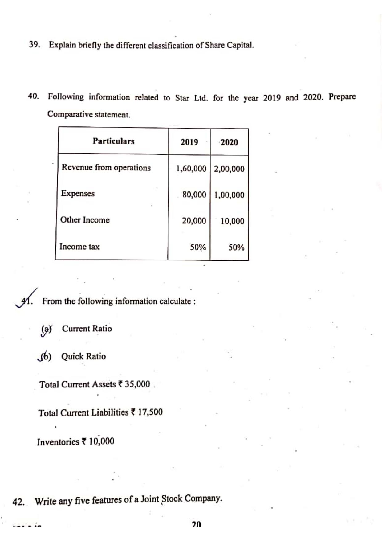 Kerala Plus Two 2021 Accountancy AFS Annual Question Paper - Page 10