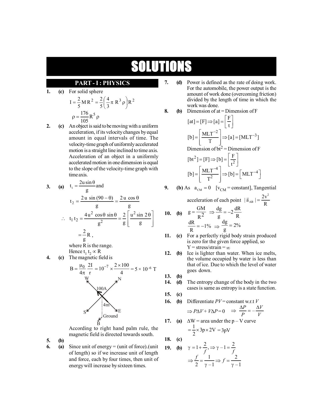 BITSAT 2012 Question Paper - Page 12