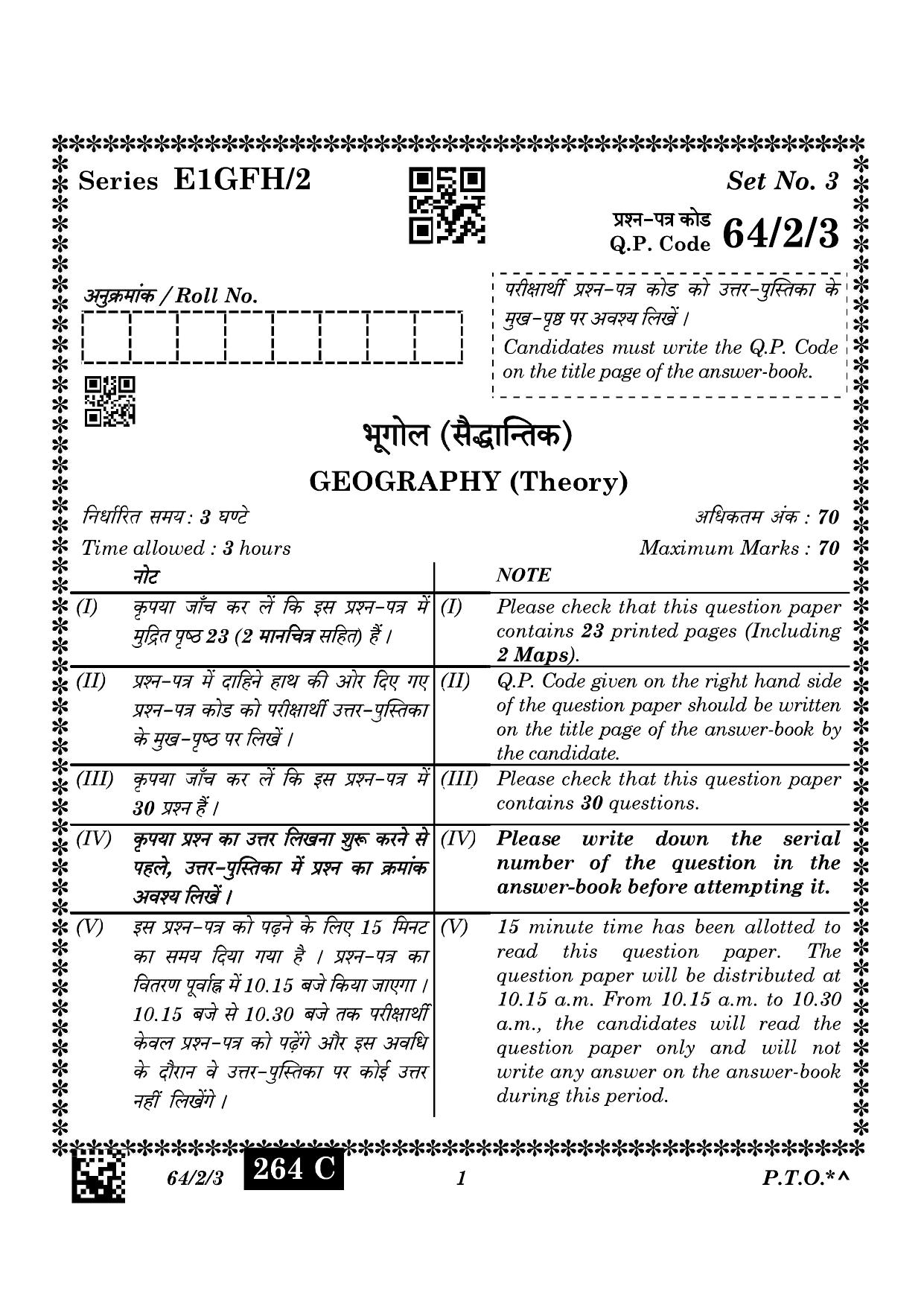 CBSE Class 12 64-2-3 Geography 2023 Question Paper - Page 1