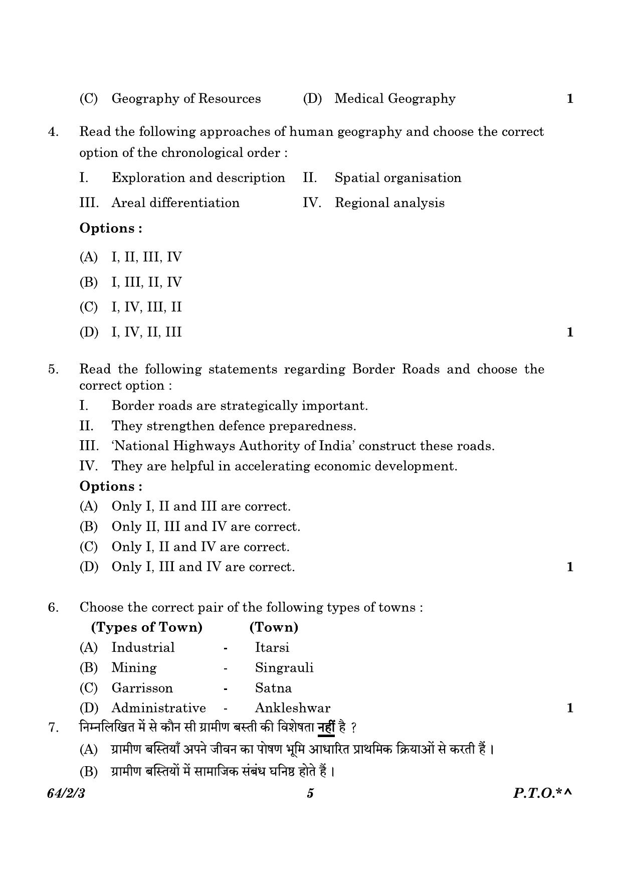 CBSE Class 12 64-2-3 Geography 2023 Question Paper - Page 5