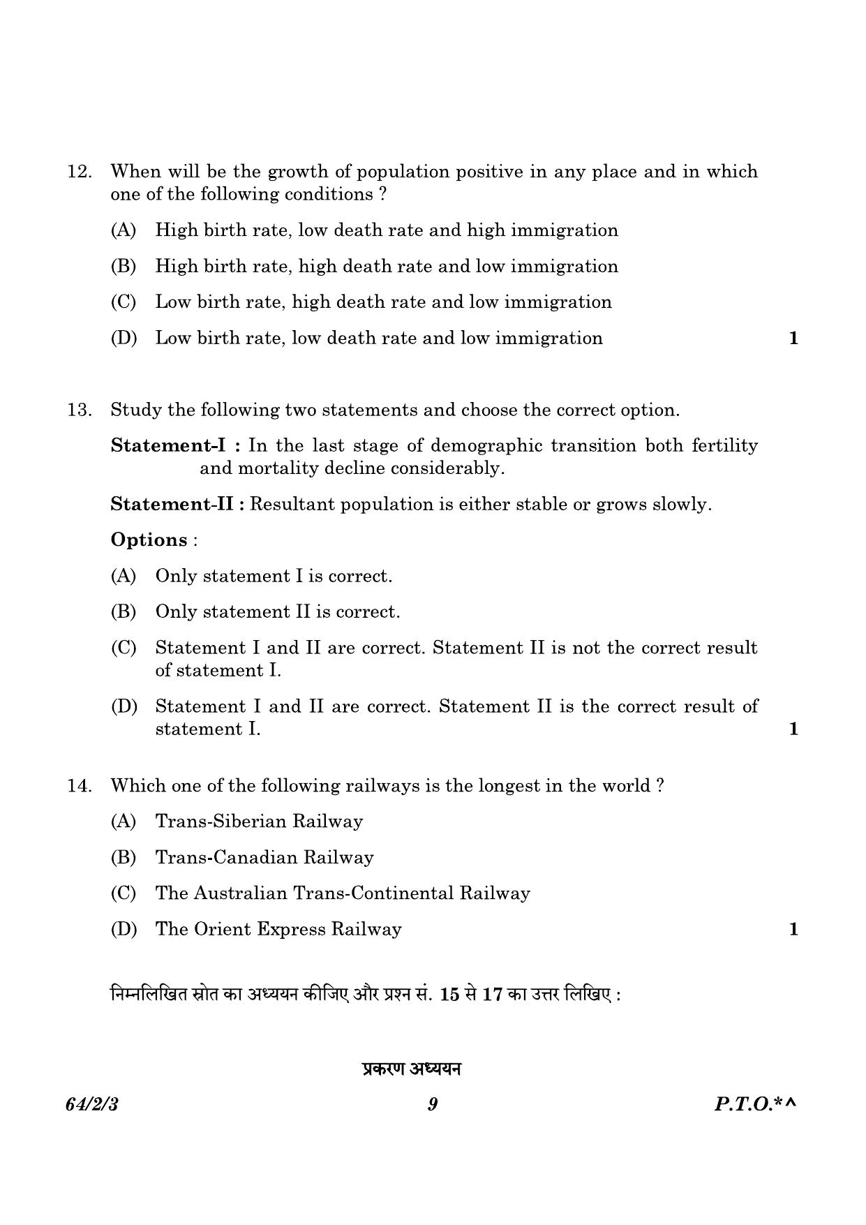 CBSE Class 12 64-2-3 Geography 2023 Question Paper - Page 9