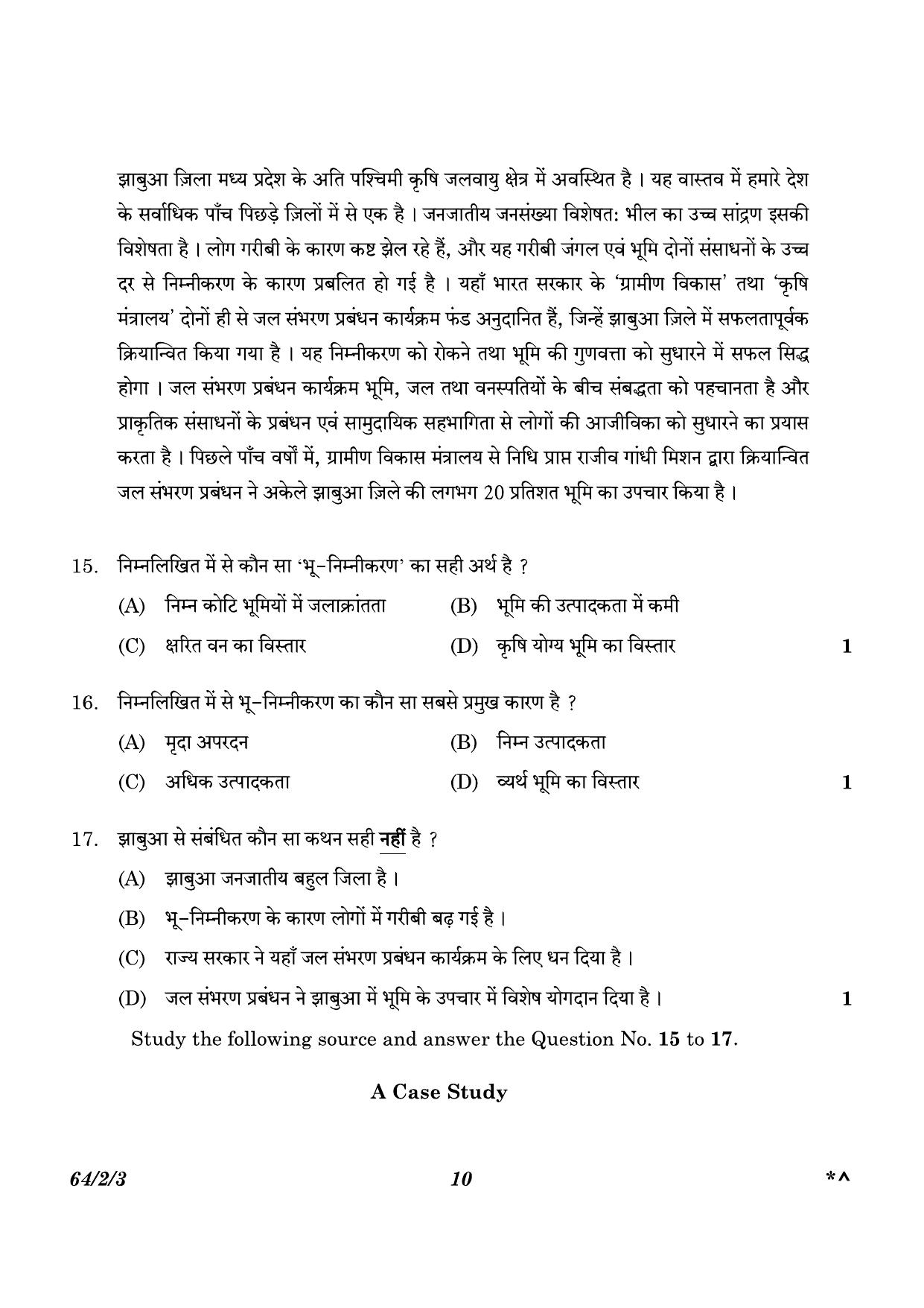 CBSE Class 12 64-2-3 Geography 2023 Question Paper - Page 10