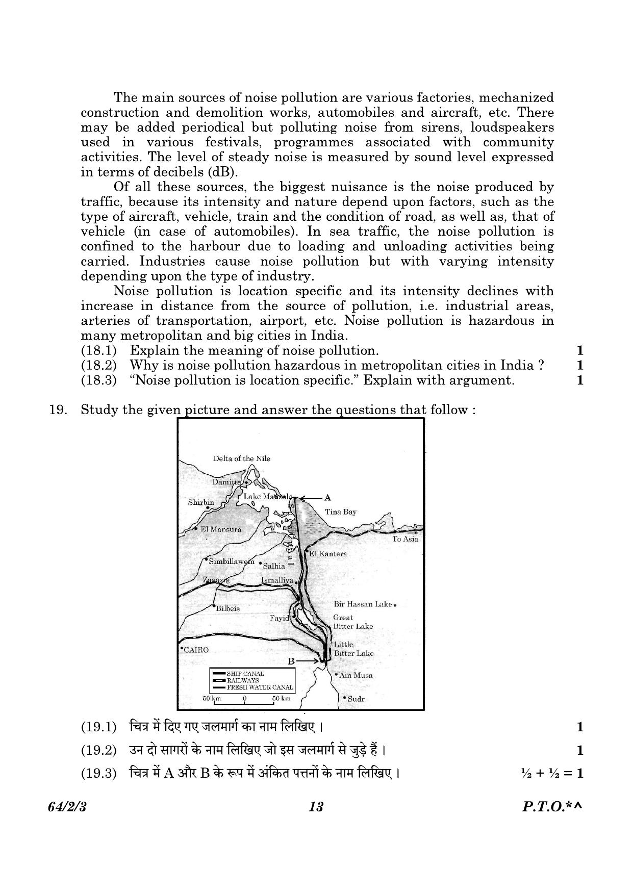 CBSE Class 12 64-2-3 Geography 2023 Question Paper - Page 13
