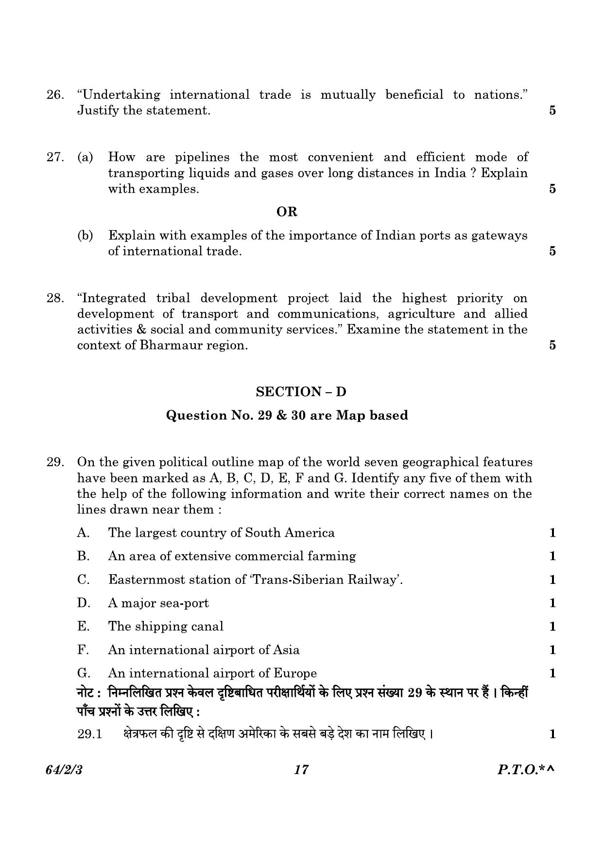 CBSE Class 12 64-2-3 Geography 2023 Question Paper - Page 17