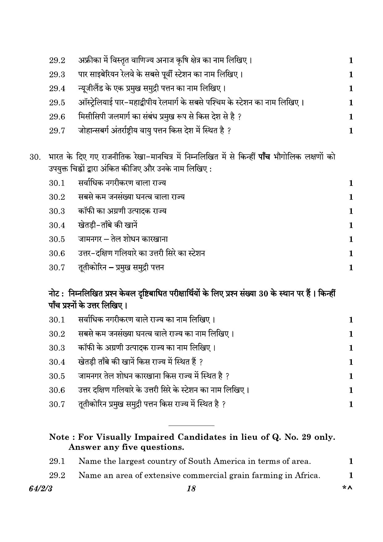 CBSE Class 12 64-2-3 Geography 2023 Question Paper - Page 18