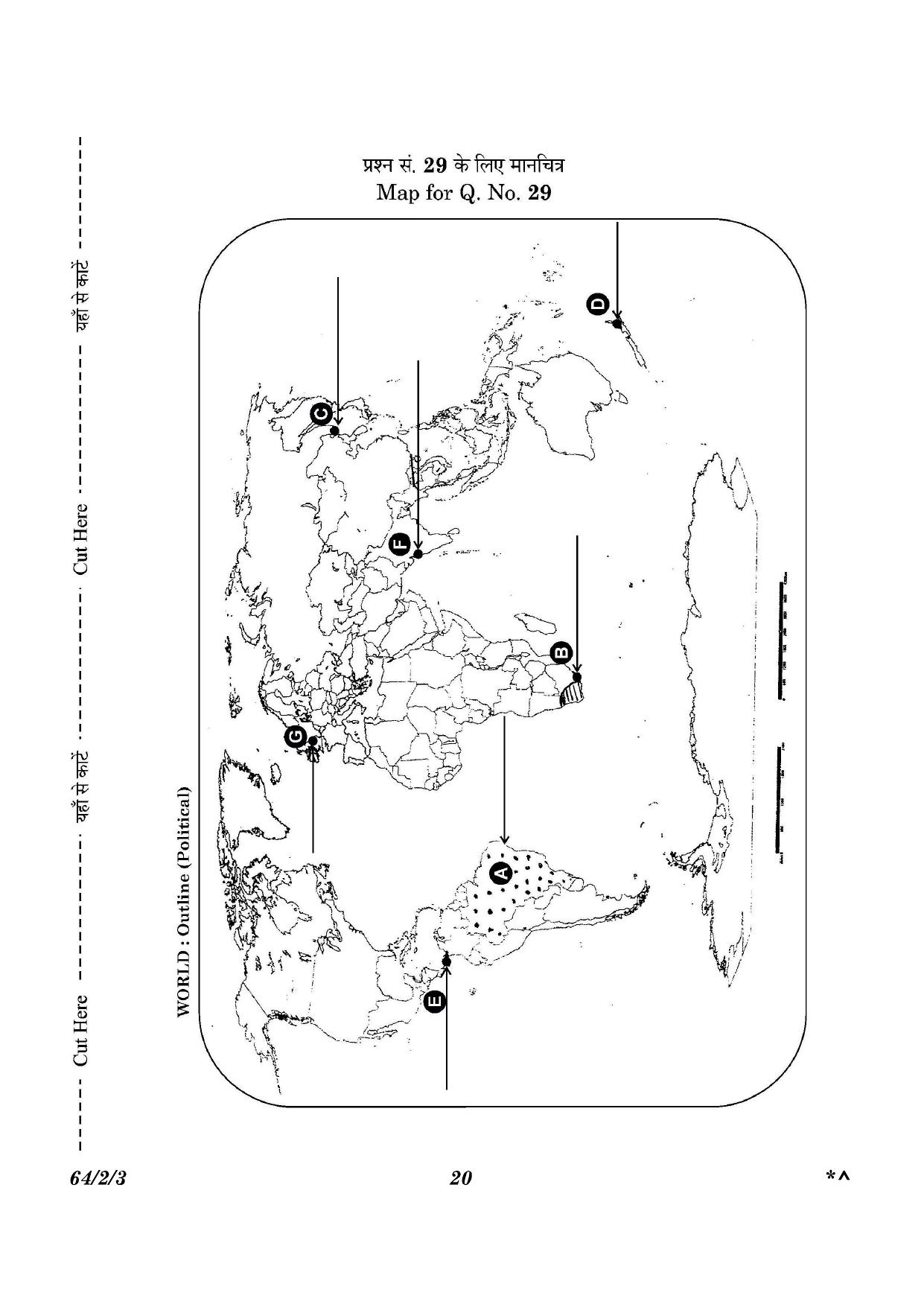 CBSE Class 12 64-2-3 Geography 2023 Question Paper - Page 20