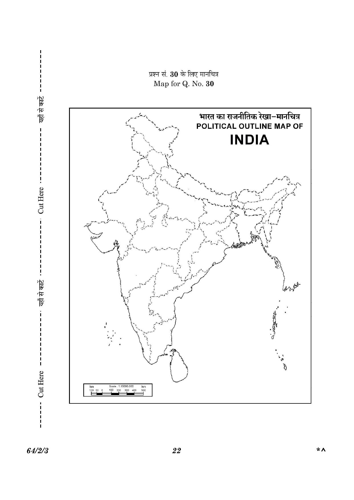 CBSE Class 12 64-2-3 Geography 2023 Question Paper - Page 22