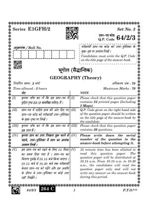 CBSE Class 12 64-2-3 Geography 2023 Question Paper