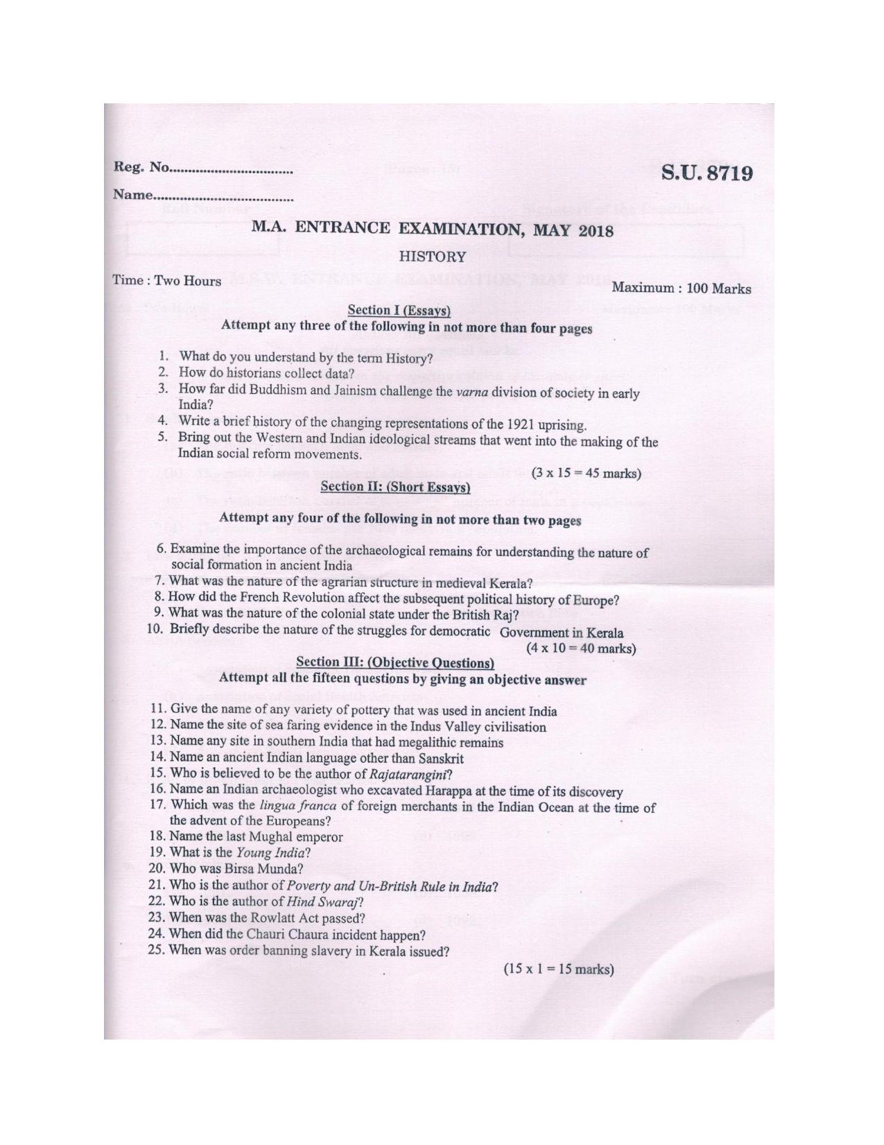ssus-entrance-exam-history-2018-question-paper-indcareer-docs