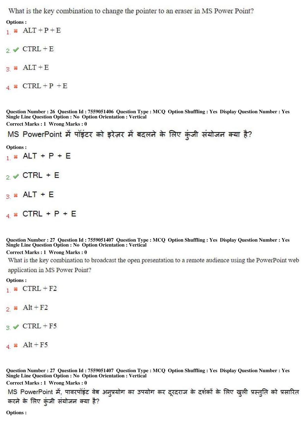 MP CPCT 16th June 2019 CPCT Question Paper Shift 2 - Page 18