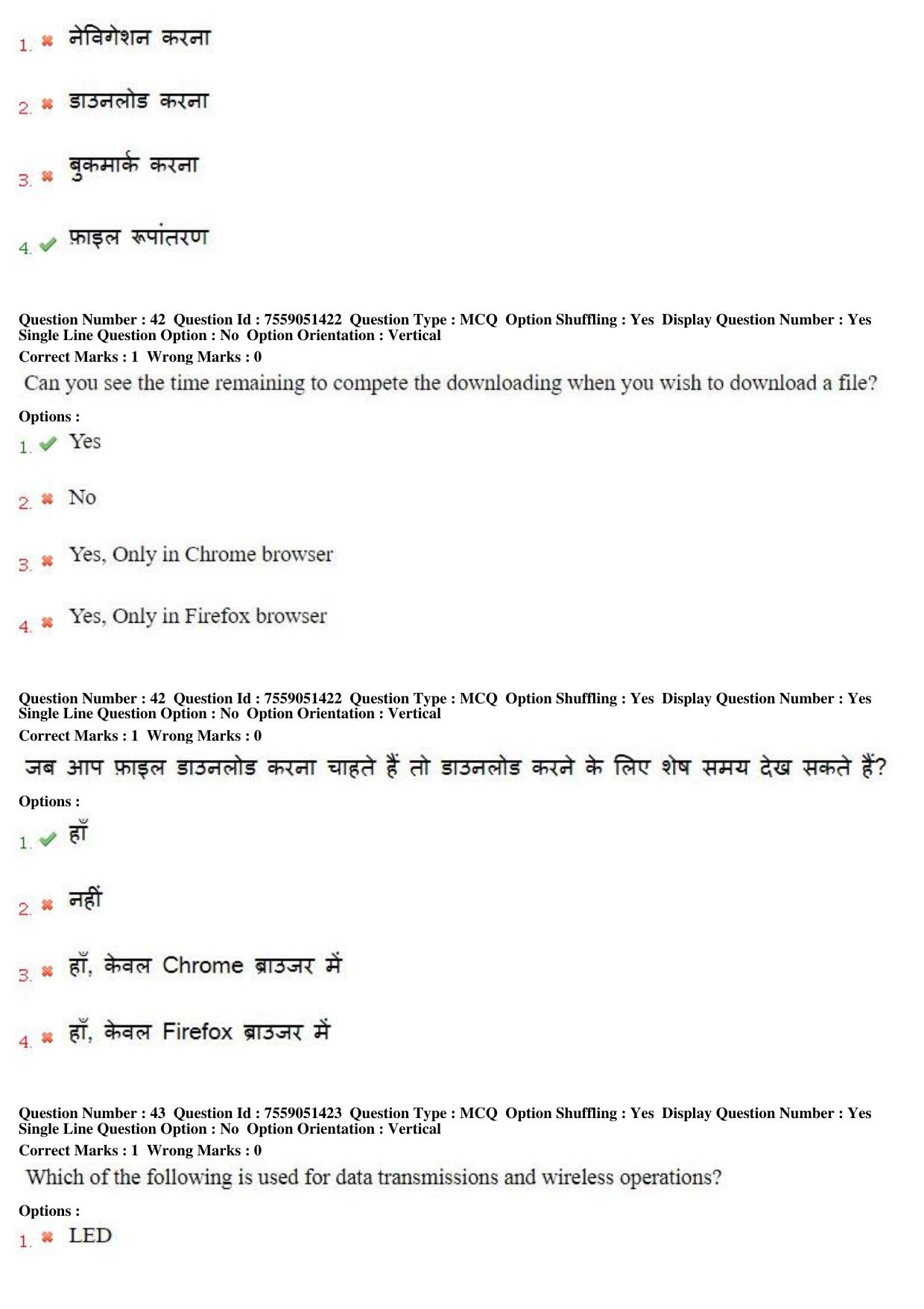 MP CPCT 16th June 2019 CPCT Question Paper Shift 2 - Page 28