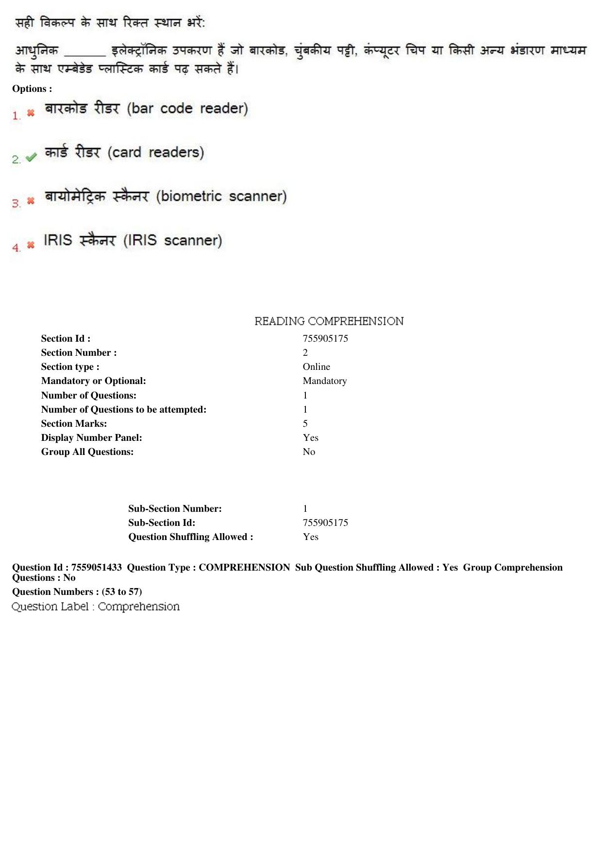 MP CPCT 16th June 2019 CPCT Question Paper Shift 2 - Page 35