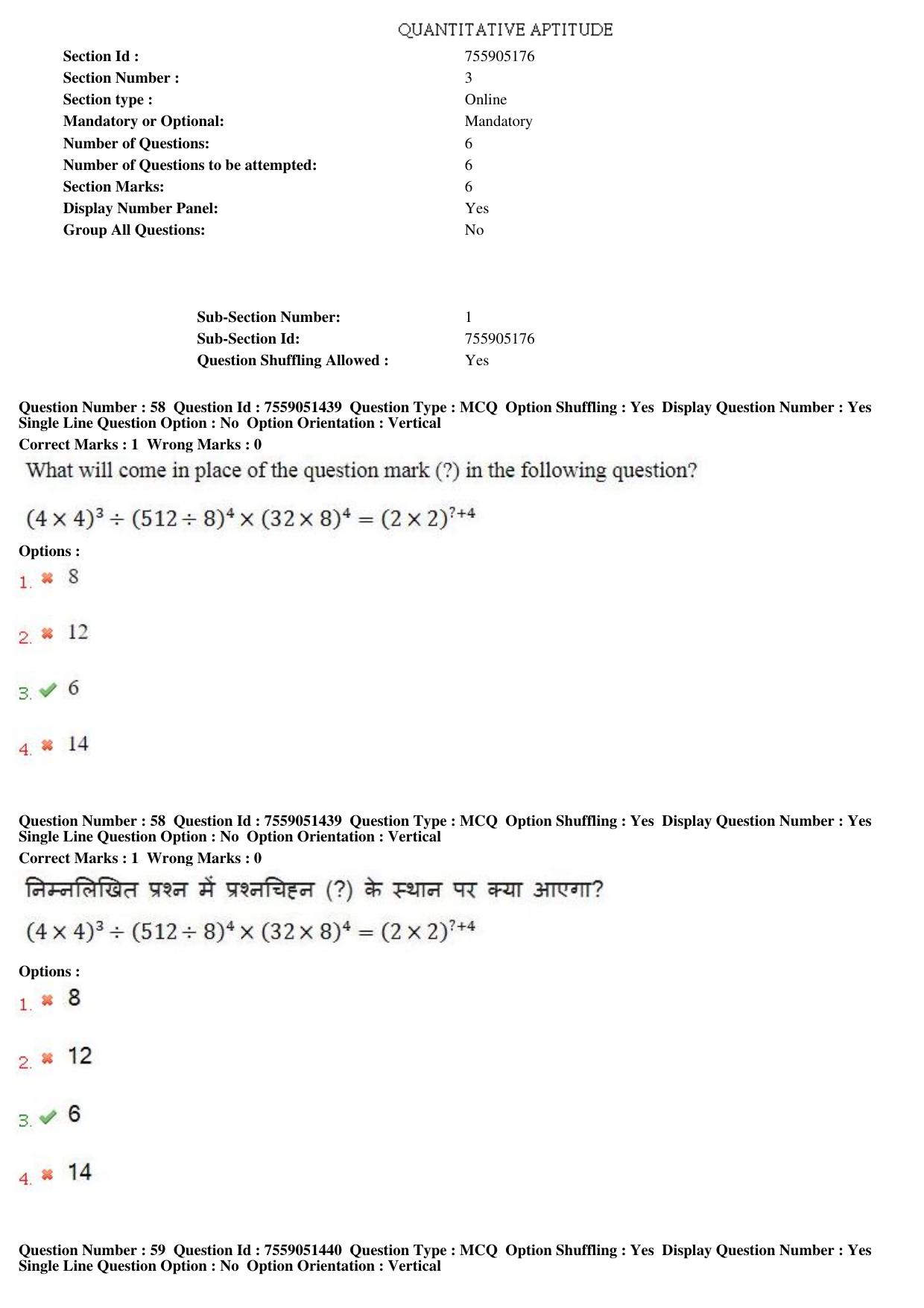 MP CPCT 16th June 2019 CPCT Question Paper Shift 2 - Page 42