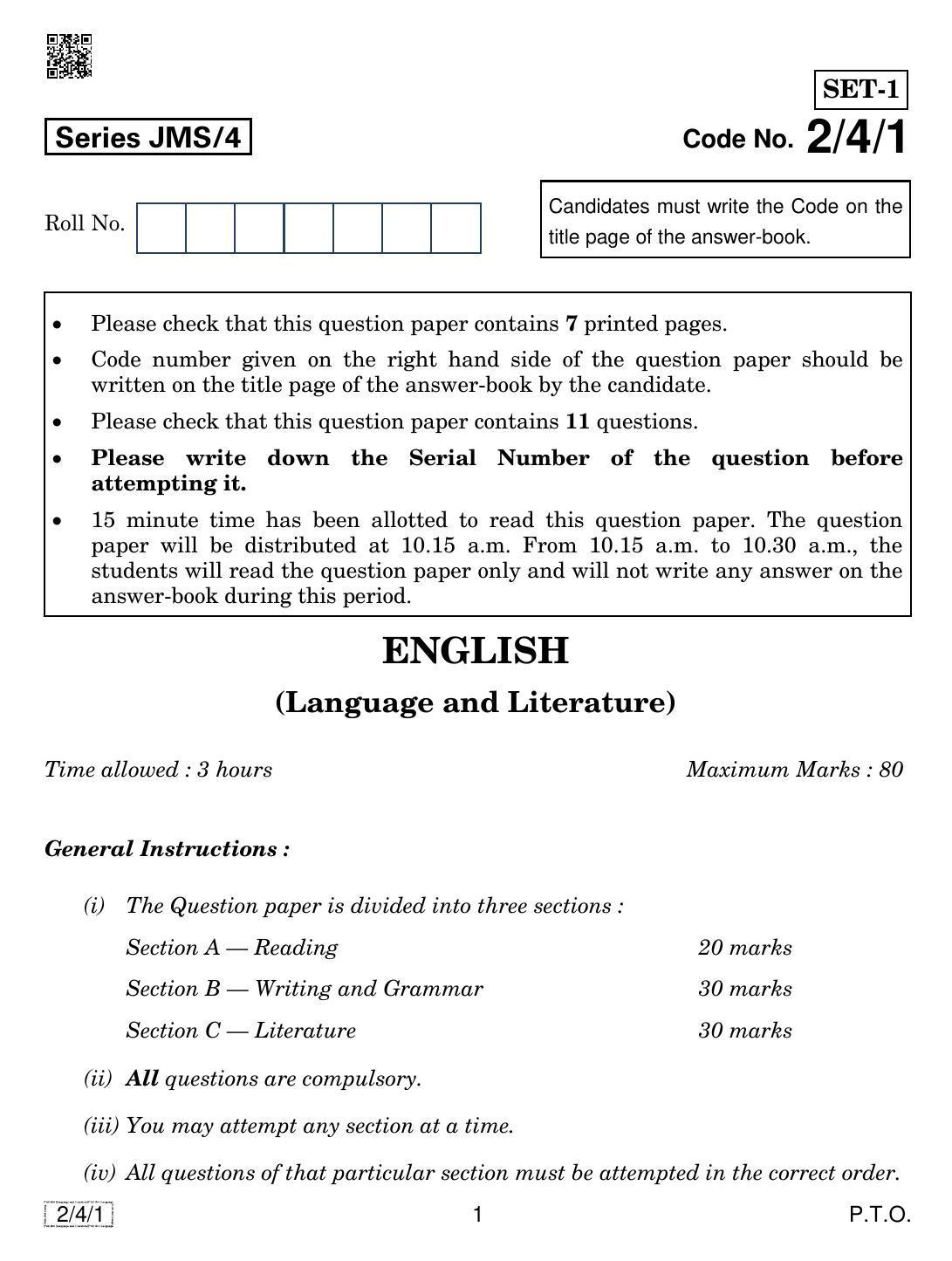 CBSE Class 10 2-4-1  ENGLISH LANGUAGE AND LETERATURE 2019 Question Paper - Page 1