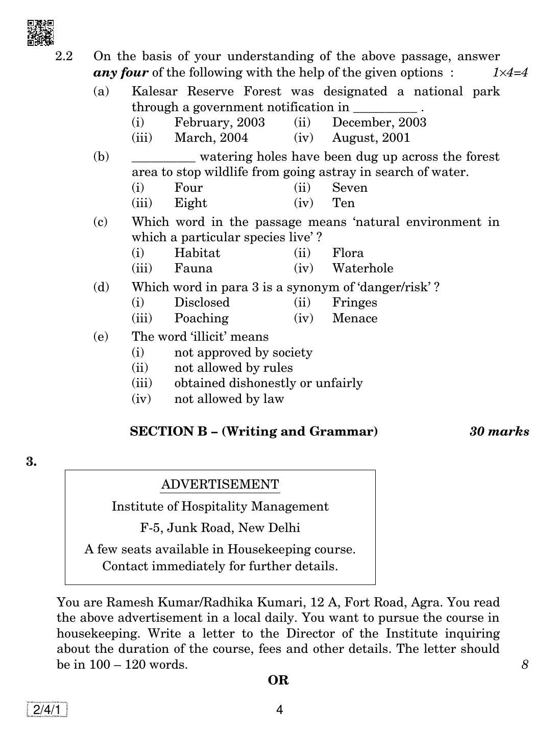 CBSE Class 10 2-4-1  ENGLISH LANGUAGE AND LETERATURE 2019 Question Paper - Page 4