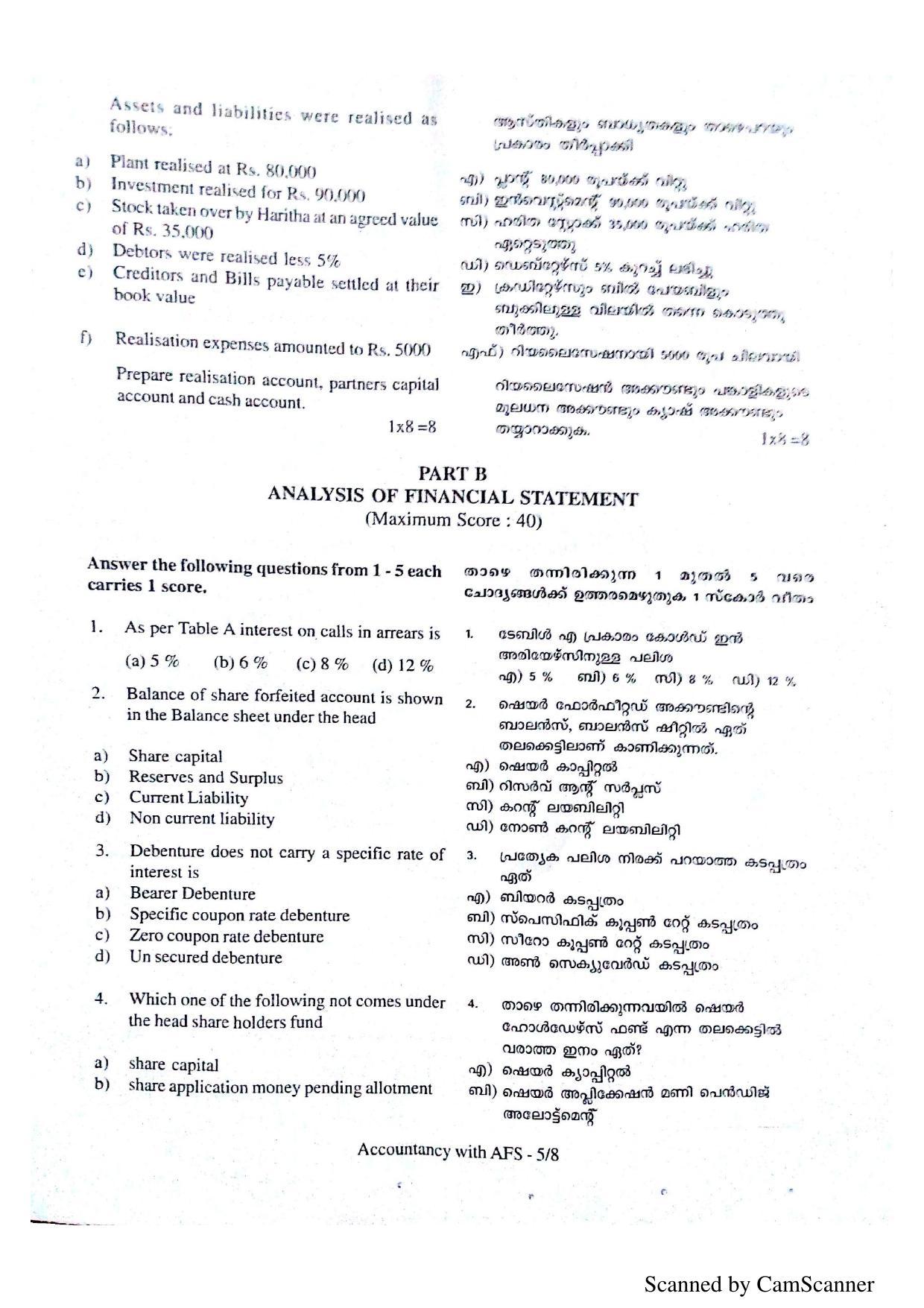 Kerala Plus Two 2018 Accountancy AFS Model Question Paper - Page 5