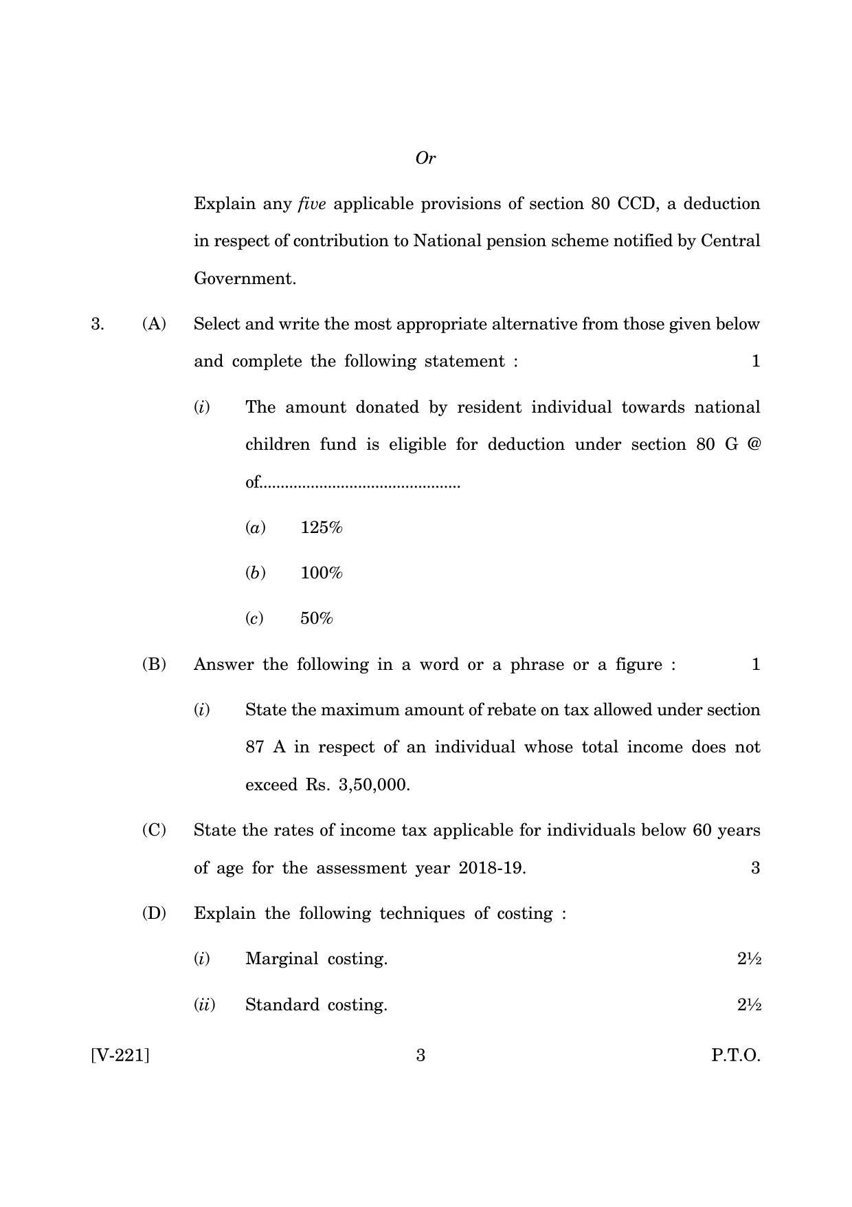 Goa Board Class 12 Cost Accounting & Taxation  2019 (March 2019) Question Paper - Page 3
