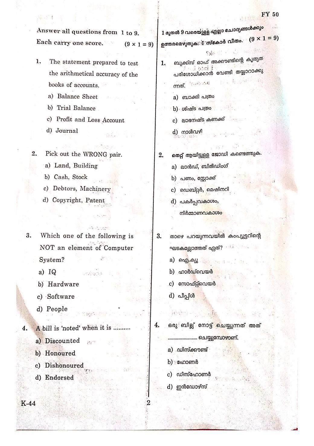 Kerala Plus One 2019 ACCOUNTANCY (CA) Question Papers - Page 1