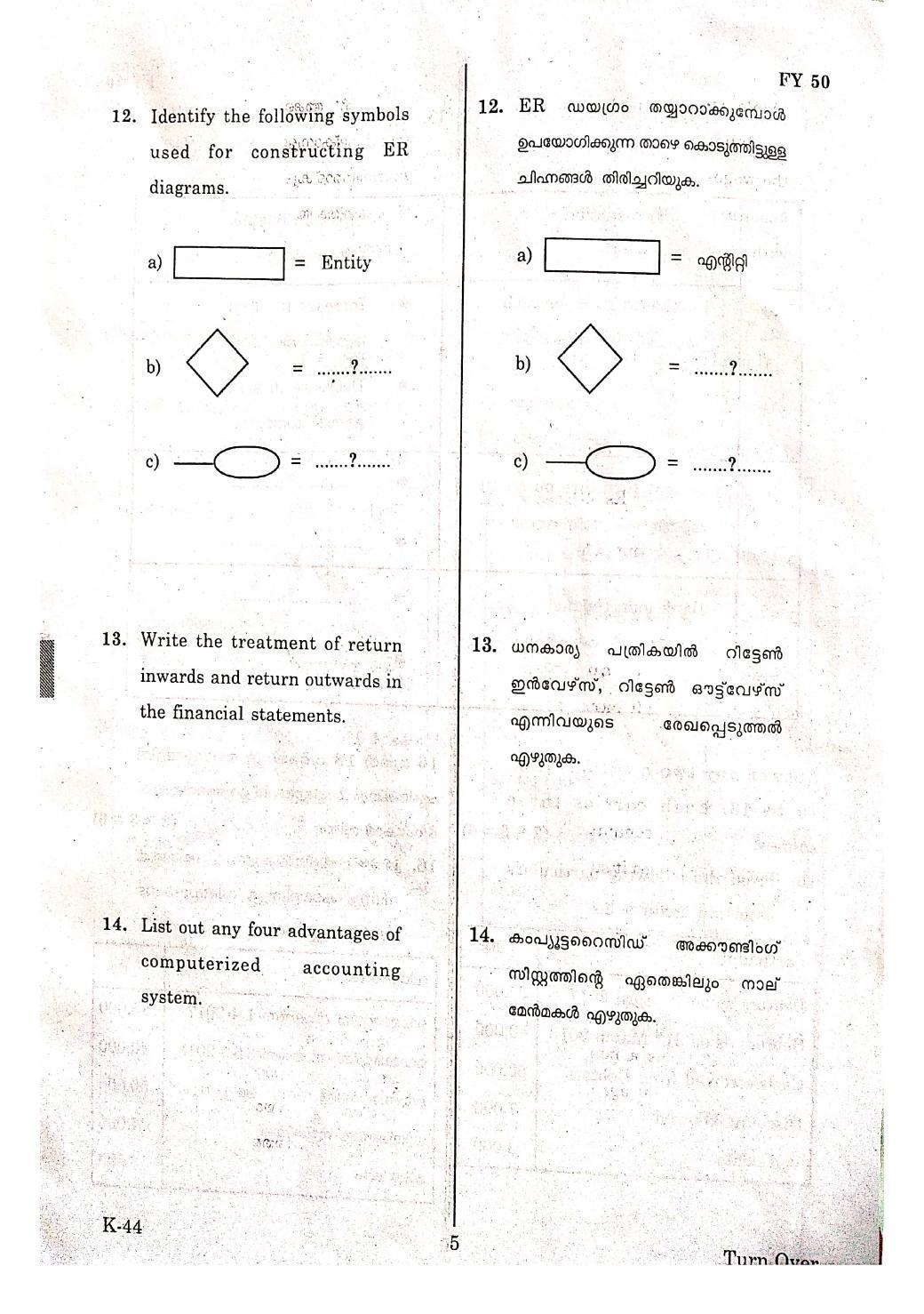 Kerala Plus One 2019 ACCOUNTANCY (CA) Question Papers - Page 4