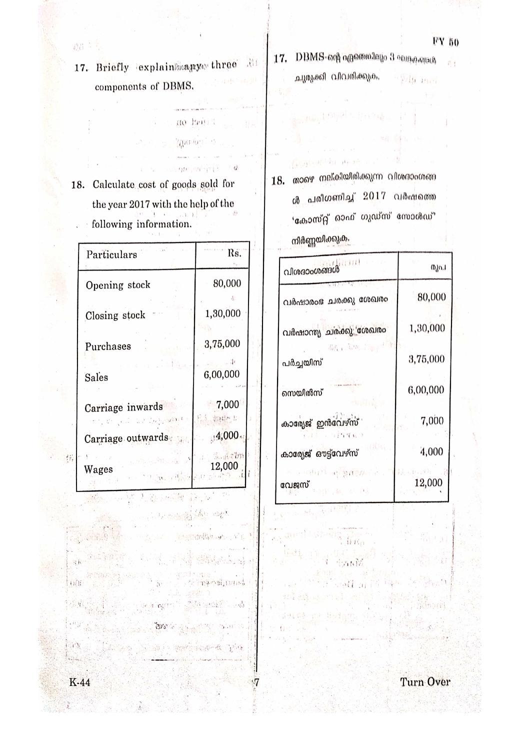 Kerala Plus One 2019 ACCOUNTANCY (CA) Question Papers - Page 6