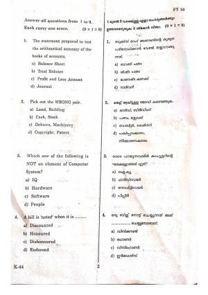 Kerala Plus One 2019 ACCOUNTANCY (CA) Question Papers