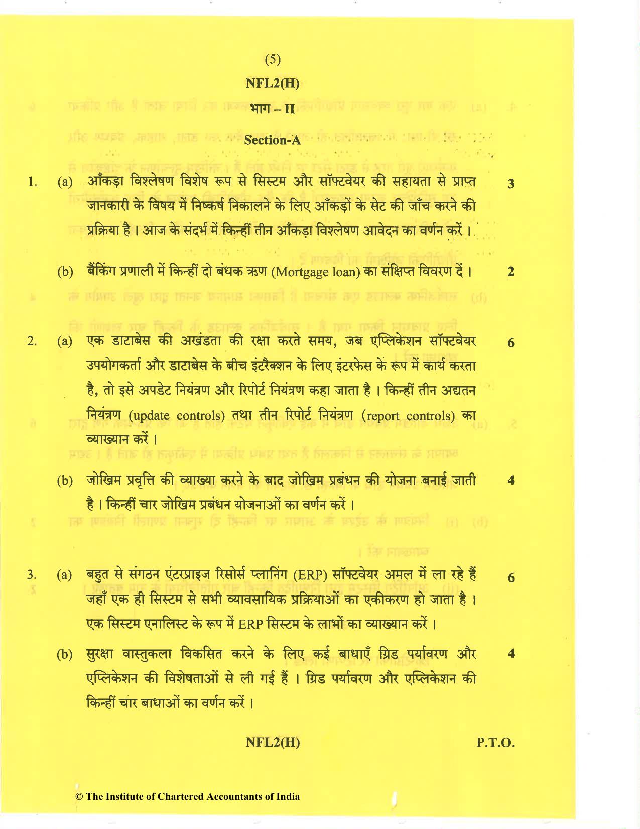 CA Inter Nov 2020 Question Paper - Paper 7 – Enterprise Information Systems & Strategic Management - Page 5