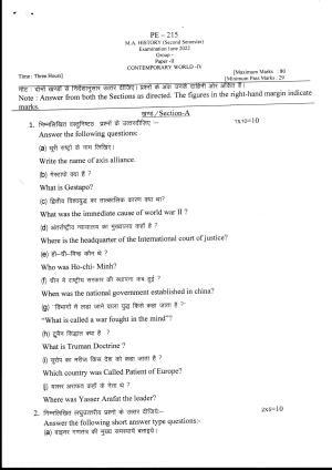 Bilaspur University Question Paper June 2022:M.A. History (Second Semester) Contemporary World - VI Paper 1