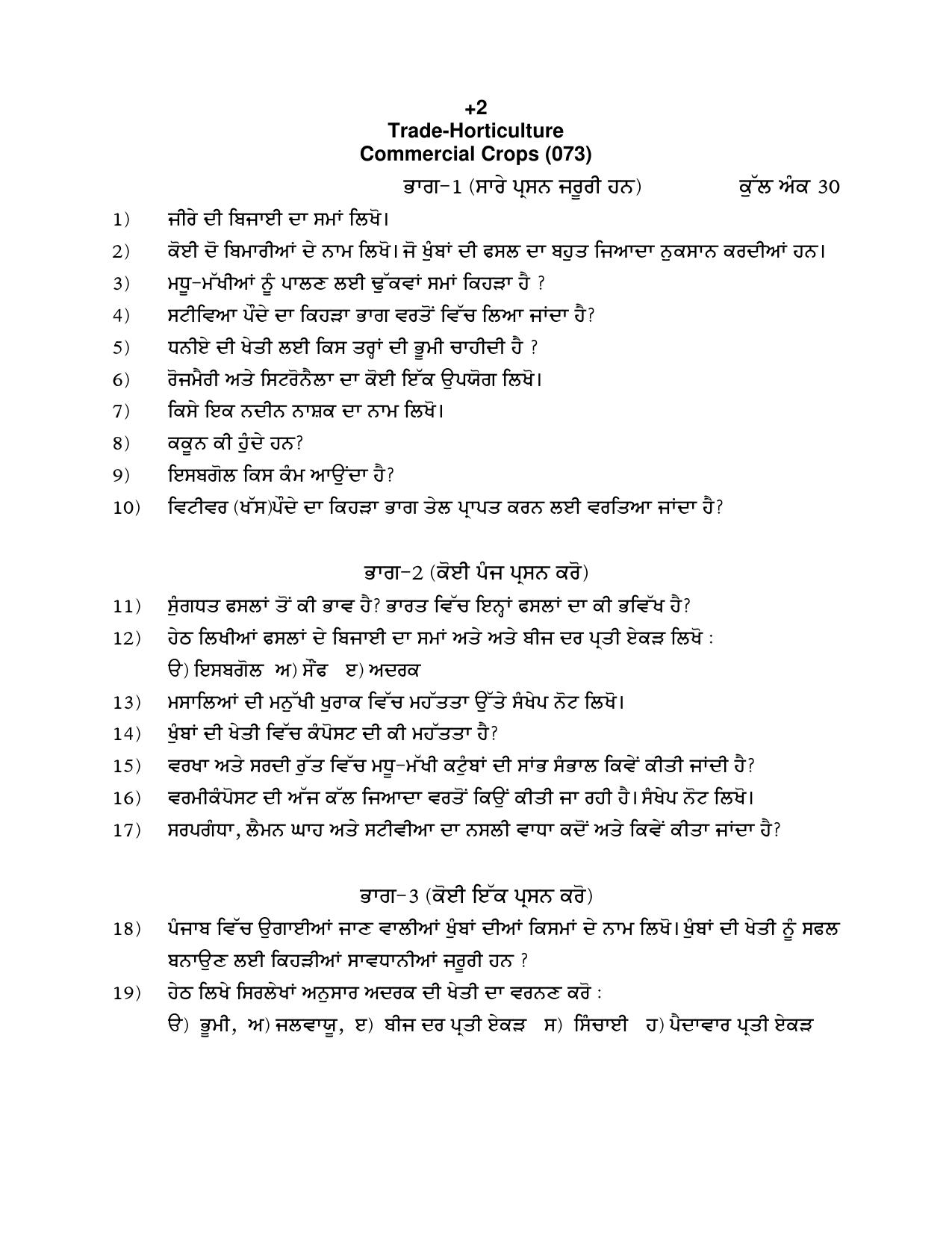 PSEB Class 12 Horticulture (Vocational Stream) Model Papers 2025 - Page 6