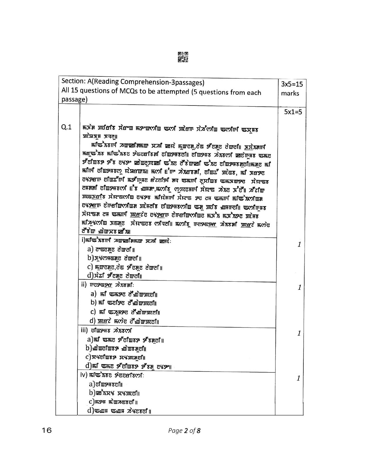 CBSE Class 10 16_Manipuri 2023 Question Paper - Page 2