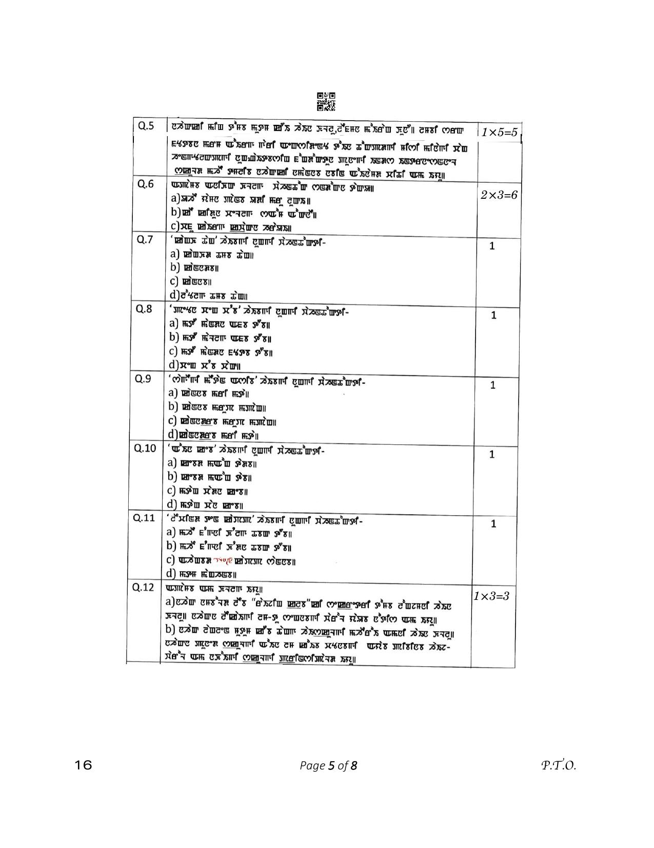 CBSE Class 10 16_Manipuri 2023 Question Paper - Page 5