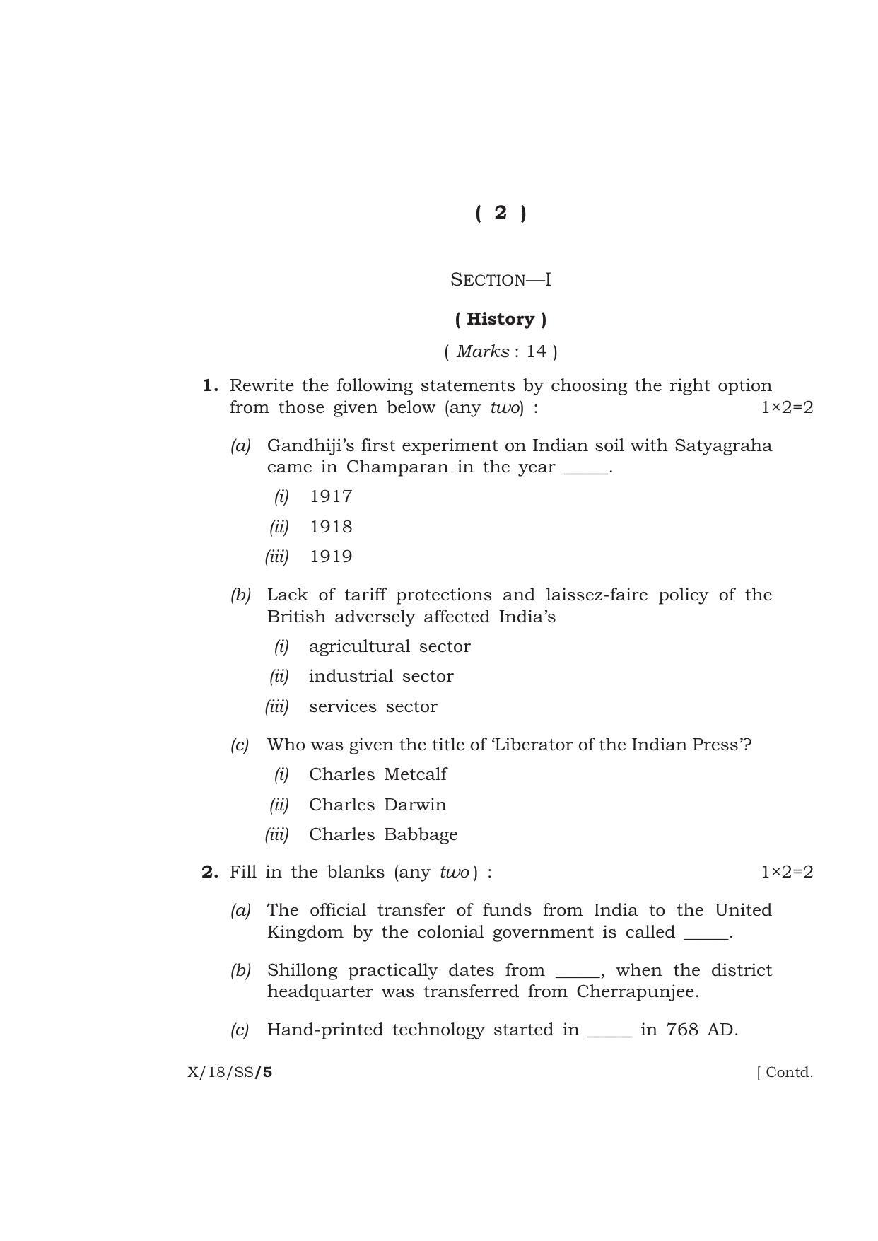Meghalaya Board (MBOSE) Class 10 SOCIAL STUDIES 2018 Question Paper - Page 2