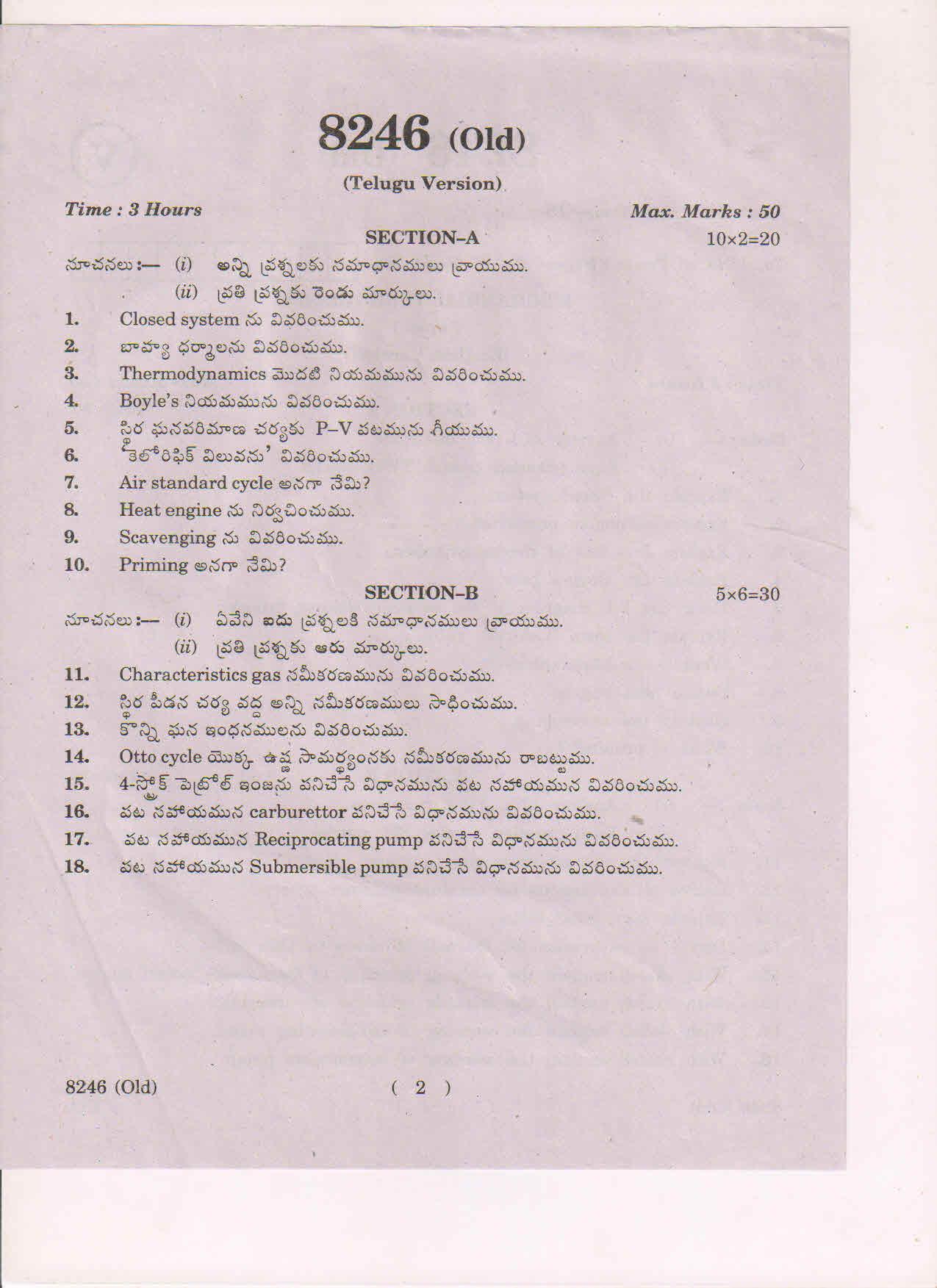AP Inter 1st Year  Mechanical Techology-I (Old) March-2019-Vocational Question Paper - Page 2