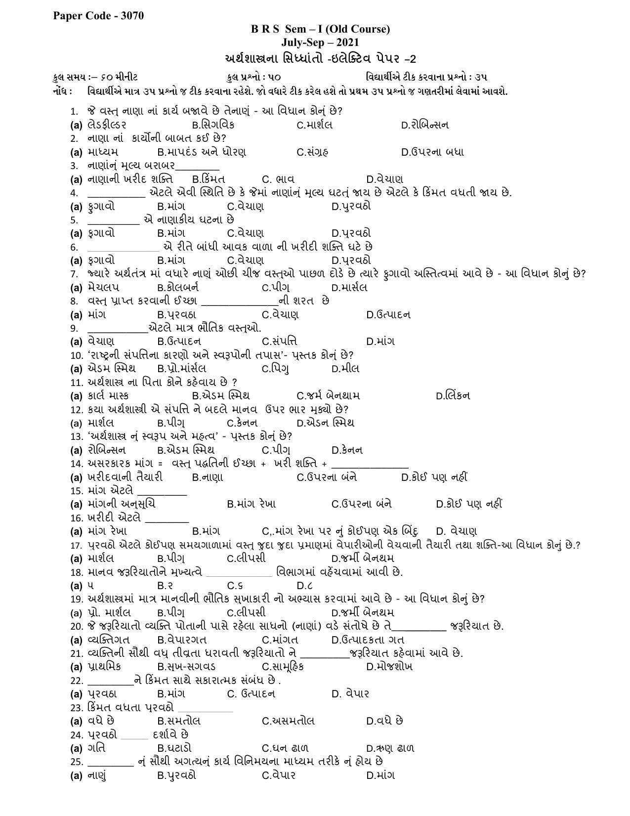 Hemchand North Gujarat University Sample Paper July-Sept 2021: B R S Sem – I Paper Code - 3070 (Old Course) - Page 1