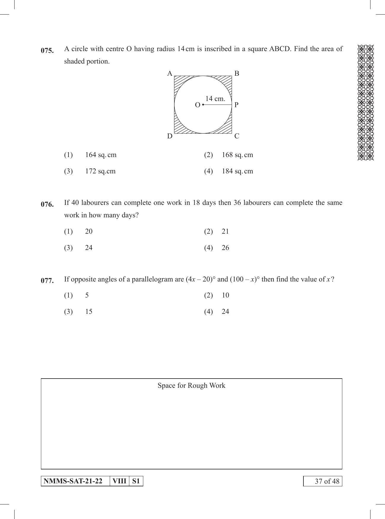 SAT MARATHI 2021-22 Class 8 Maharashtra NMMS Question Papers - Page 37