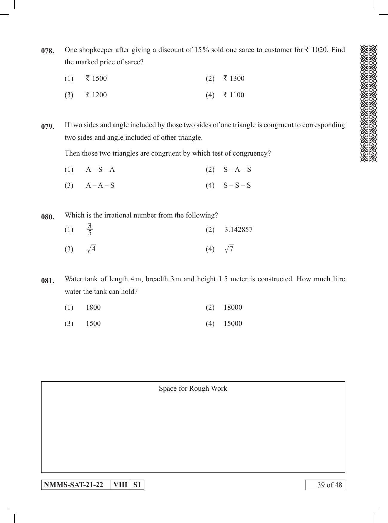 SAT MARATHI 2021-22 Class 8 Maharashtra NMMS Question Papers - Page 39