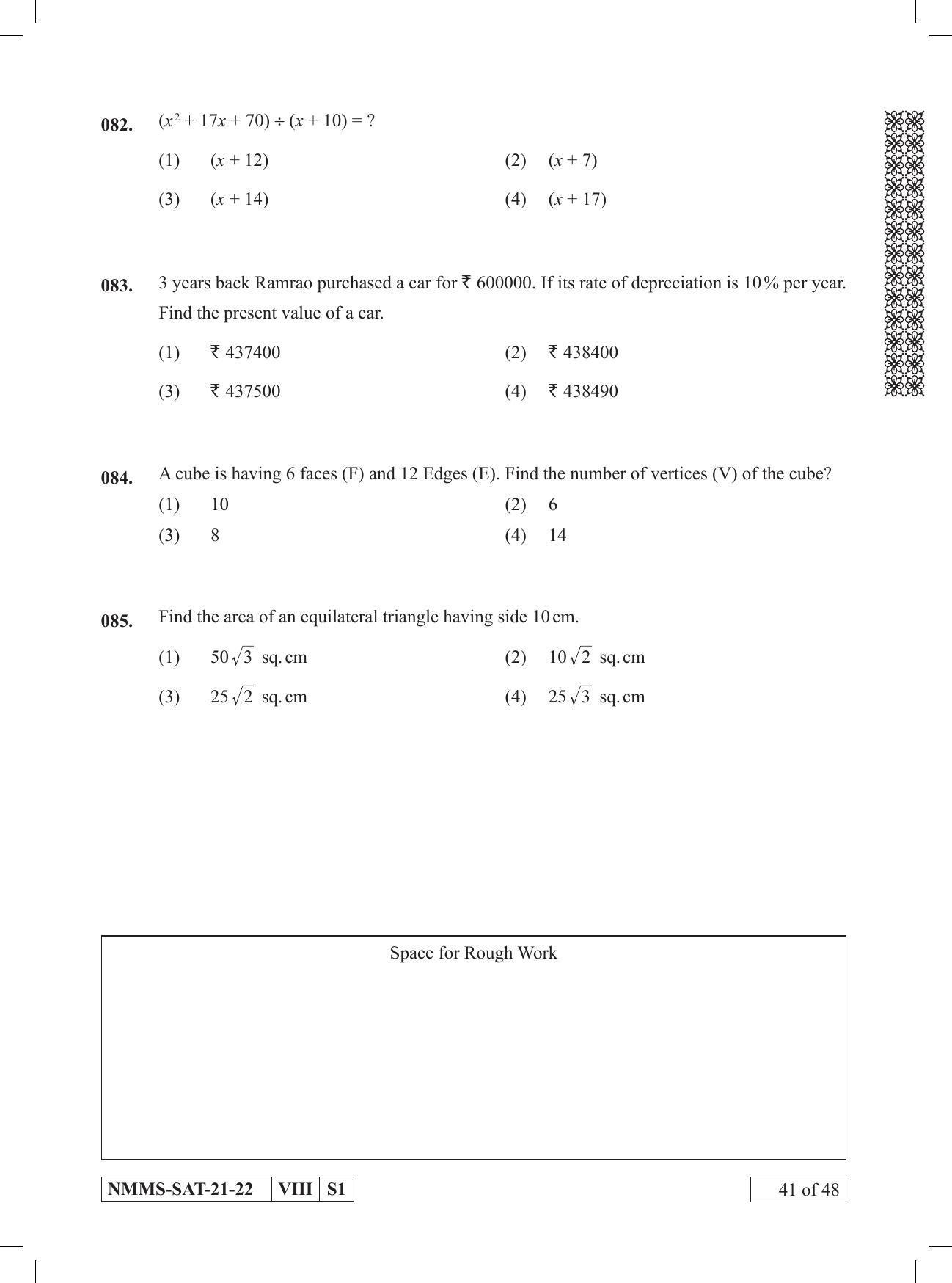 SAT MARATHI 2021-22 Class 8 Maharashtra NMMS Question Papers - Page 41