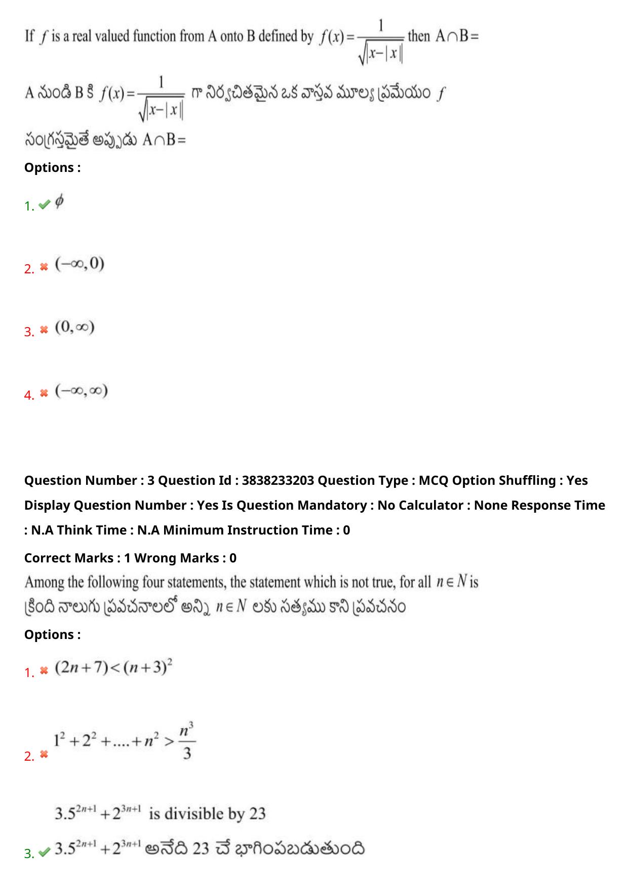 TS EAPCET 2024 Question Paper Engineering 10 May Shift 1 With Preliminary Key - Page 4