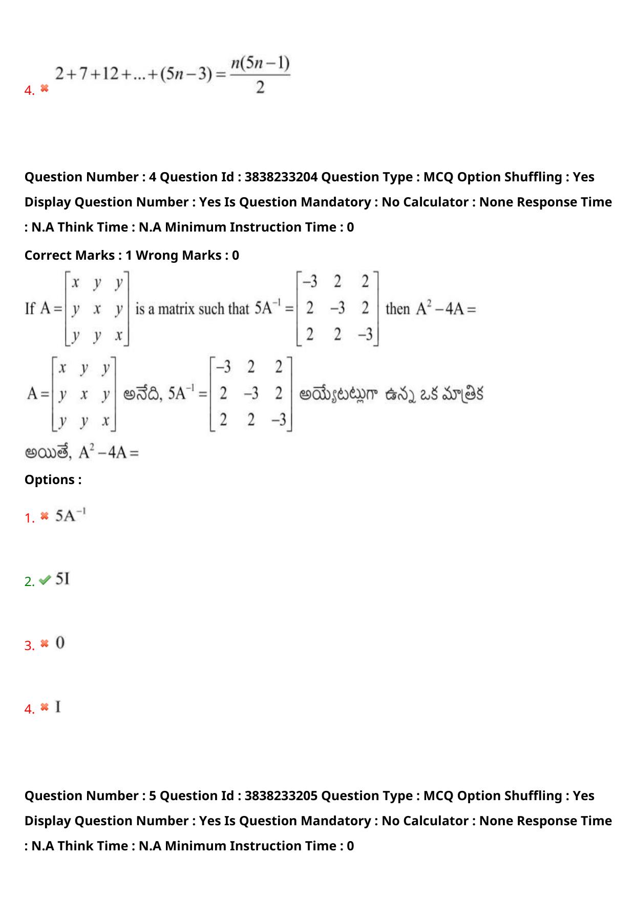 TS EAPCET 2024 Question Paper Engineering 10 May Shift 1 With Preliminary Key - Page 5