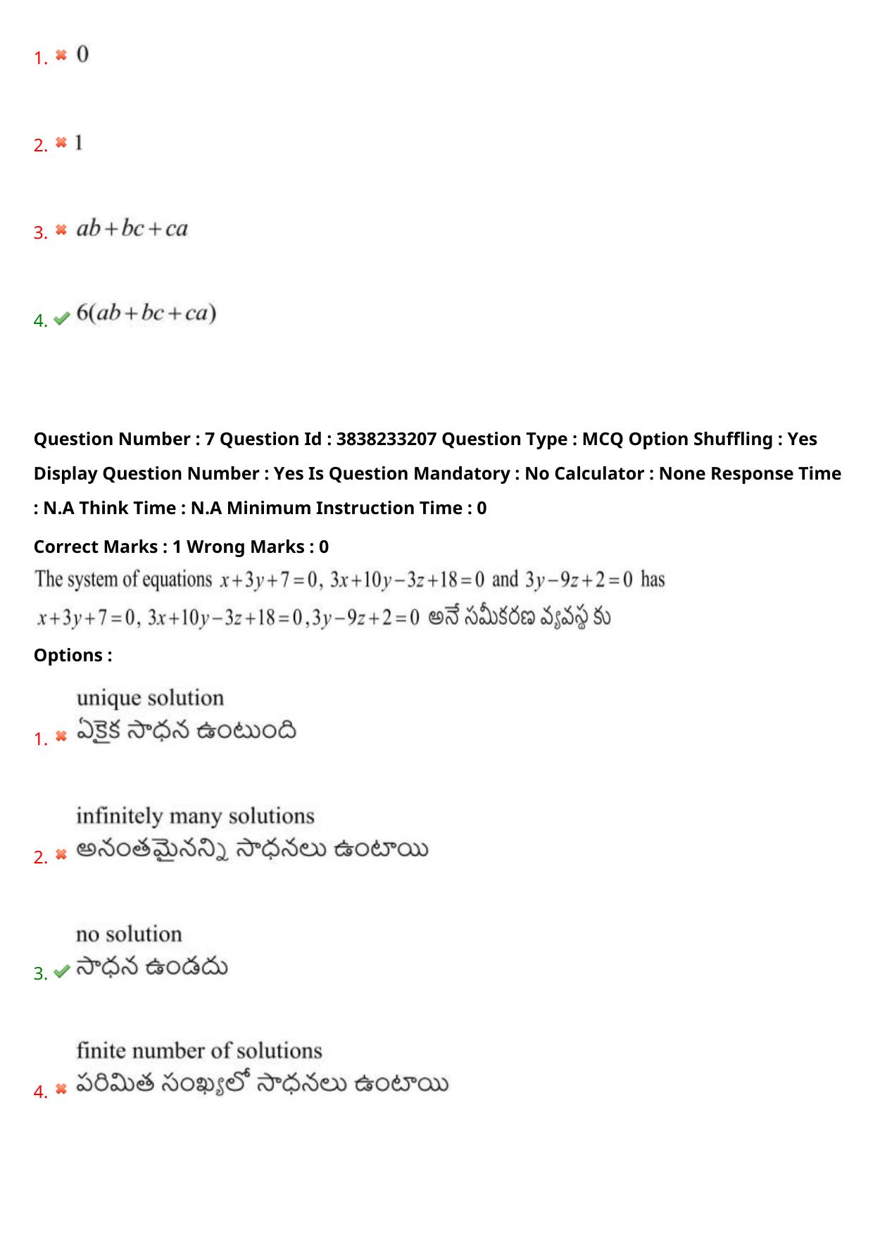 TS EAPCET 2024 Question Paper Engineering 10 May Shift 1 With Preliminary Key - Page 7