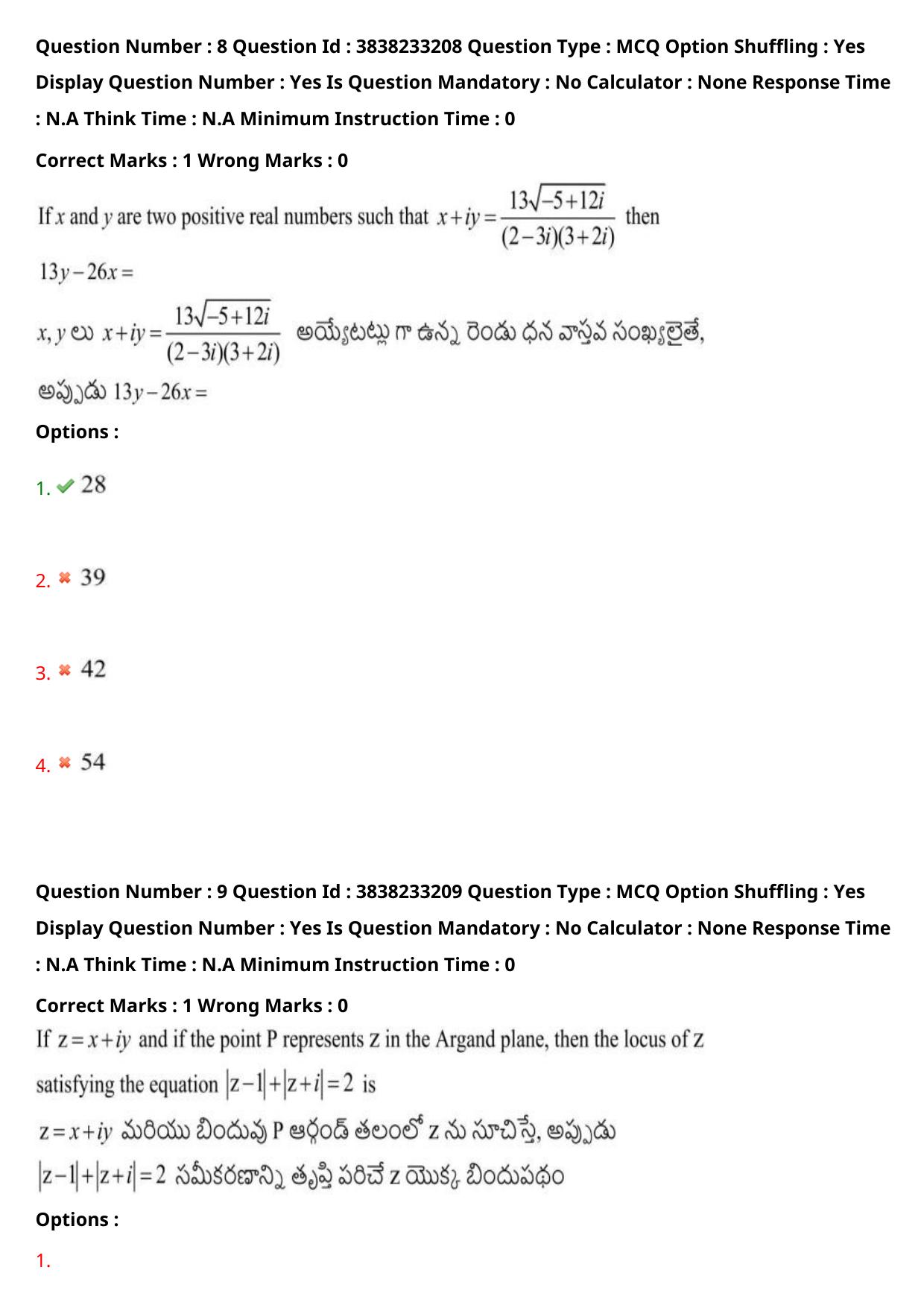TS EAPCET 2024 Question Paper Engineering 10 May Shift 1 With Preliminary Key - Page 8
