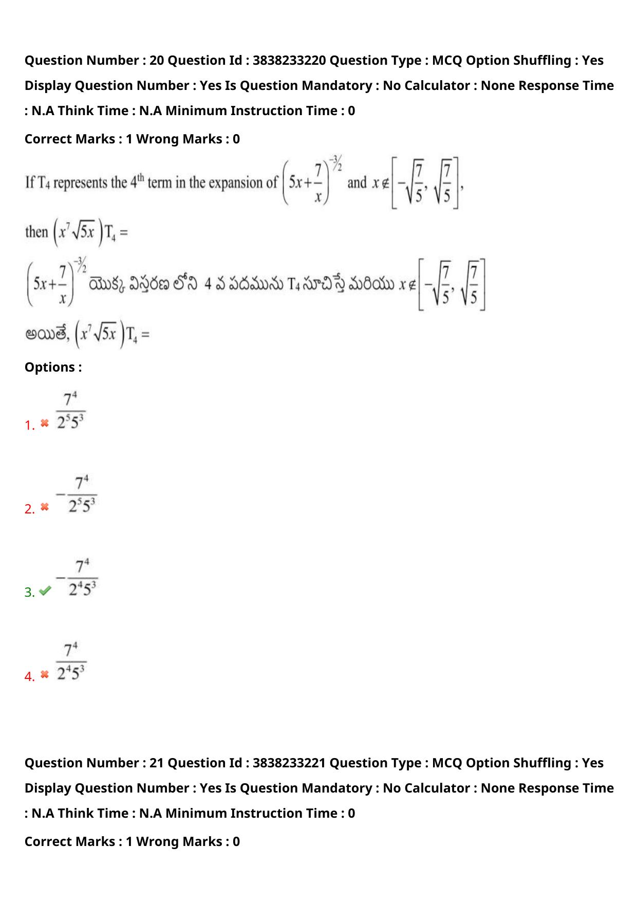 TS EAPCET 2024 Question Paper Engineering 10 May Shift 1 With Preliminary Key - Page 16