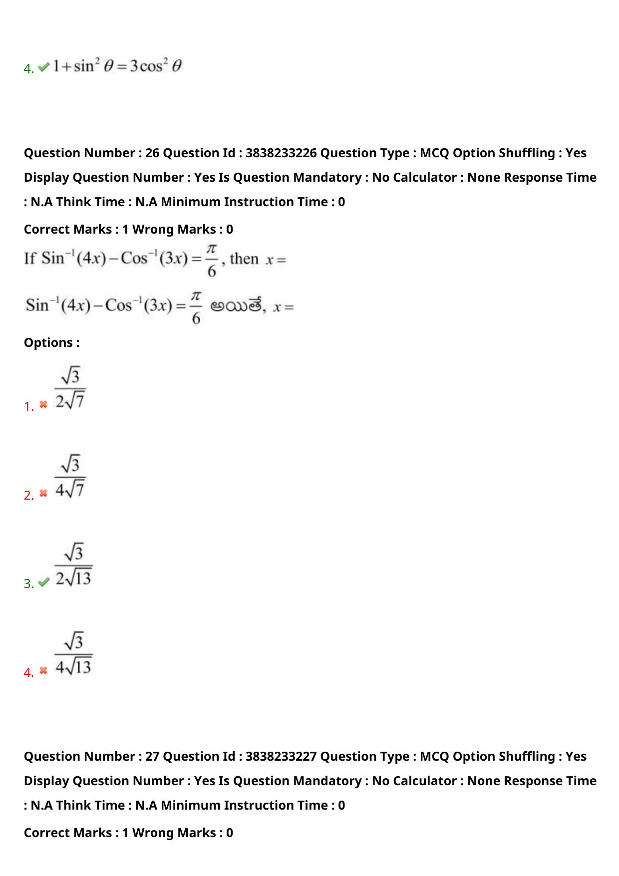 TS EAPCET 2024 Question Paper Engineering 10 May Shift 1 With Preliminary Key - Page 20