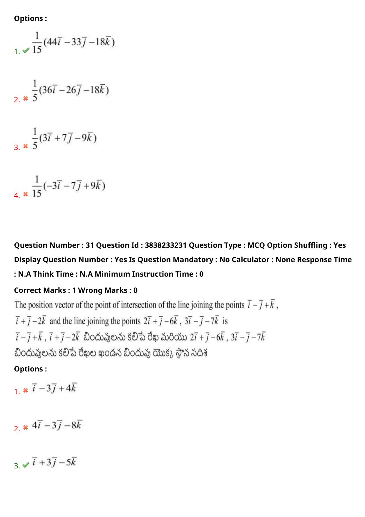 TS EAPCET 2024 Question Paper Engineering 10 May Shift 1 With Preliminary Key - Page 23