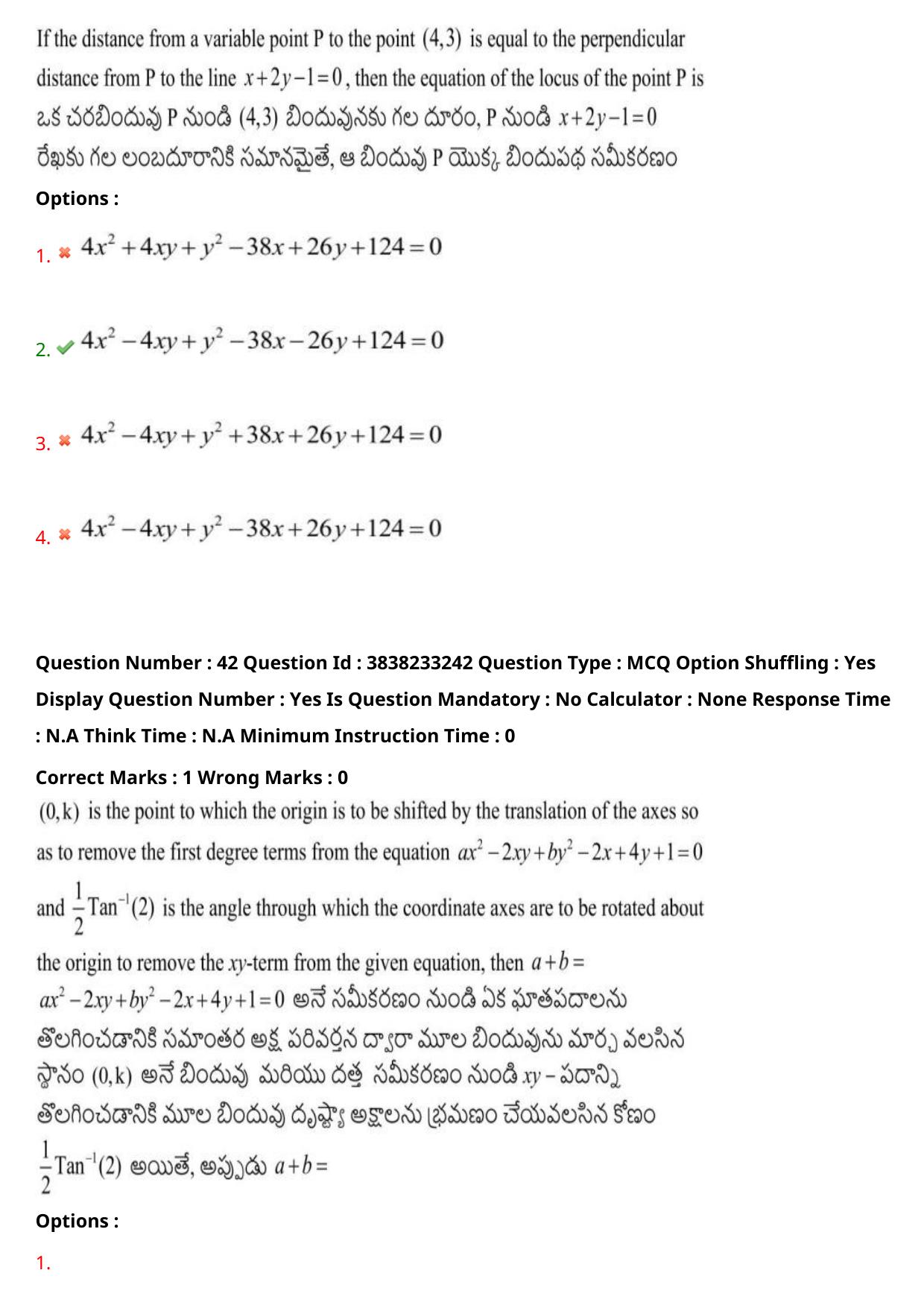 TS EAPCET 2024 Question Paper Engineering 10 May Shift 1 With Preliminary Key - Page 31