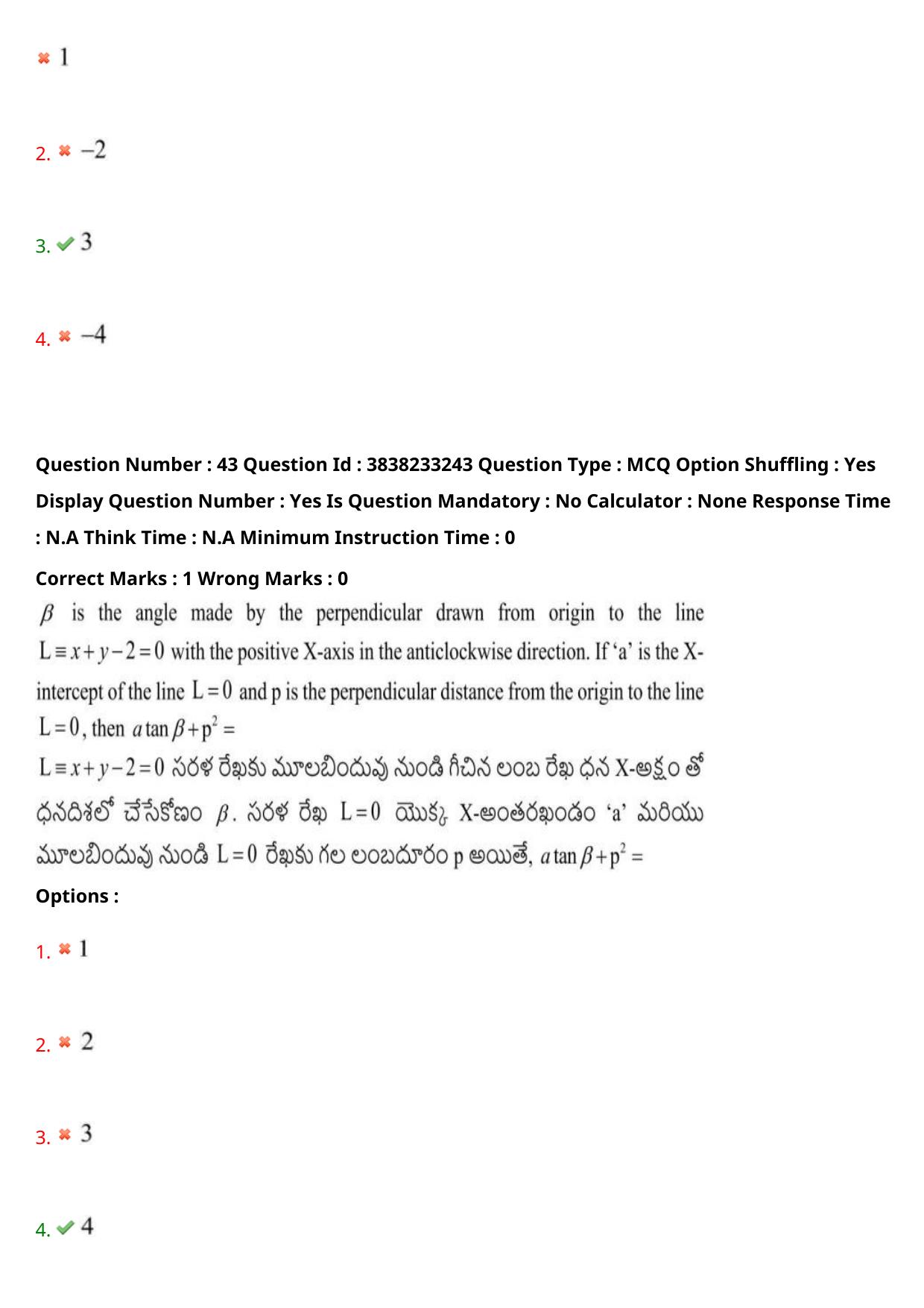 TS EAPCET 2024 Question Paper Engineering 10 May Shift 1 With Preliminary Key - Page 32